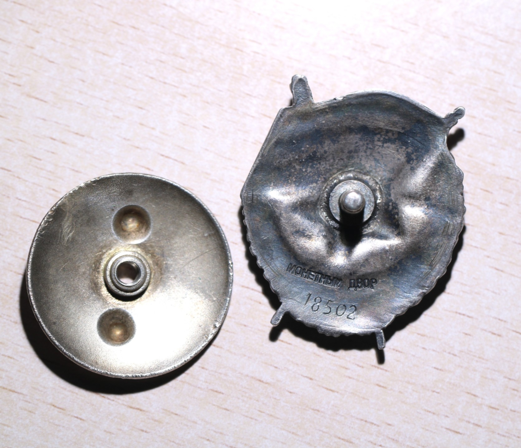 大猫徽章拍卖第204期  苏联红旗勋章早期轮版 好品 