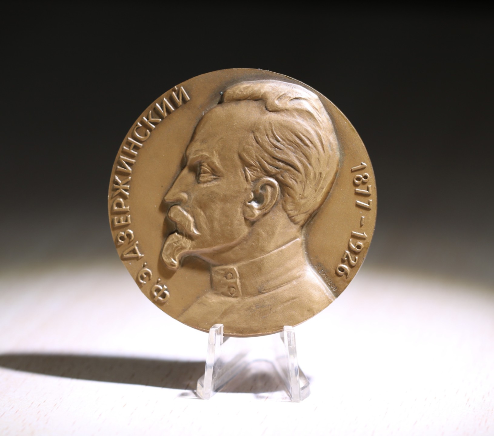 大猫徽章拍卖第204期   原盒 捷尔任斯基诞辰百年大铜章