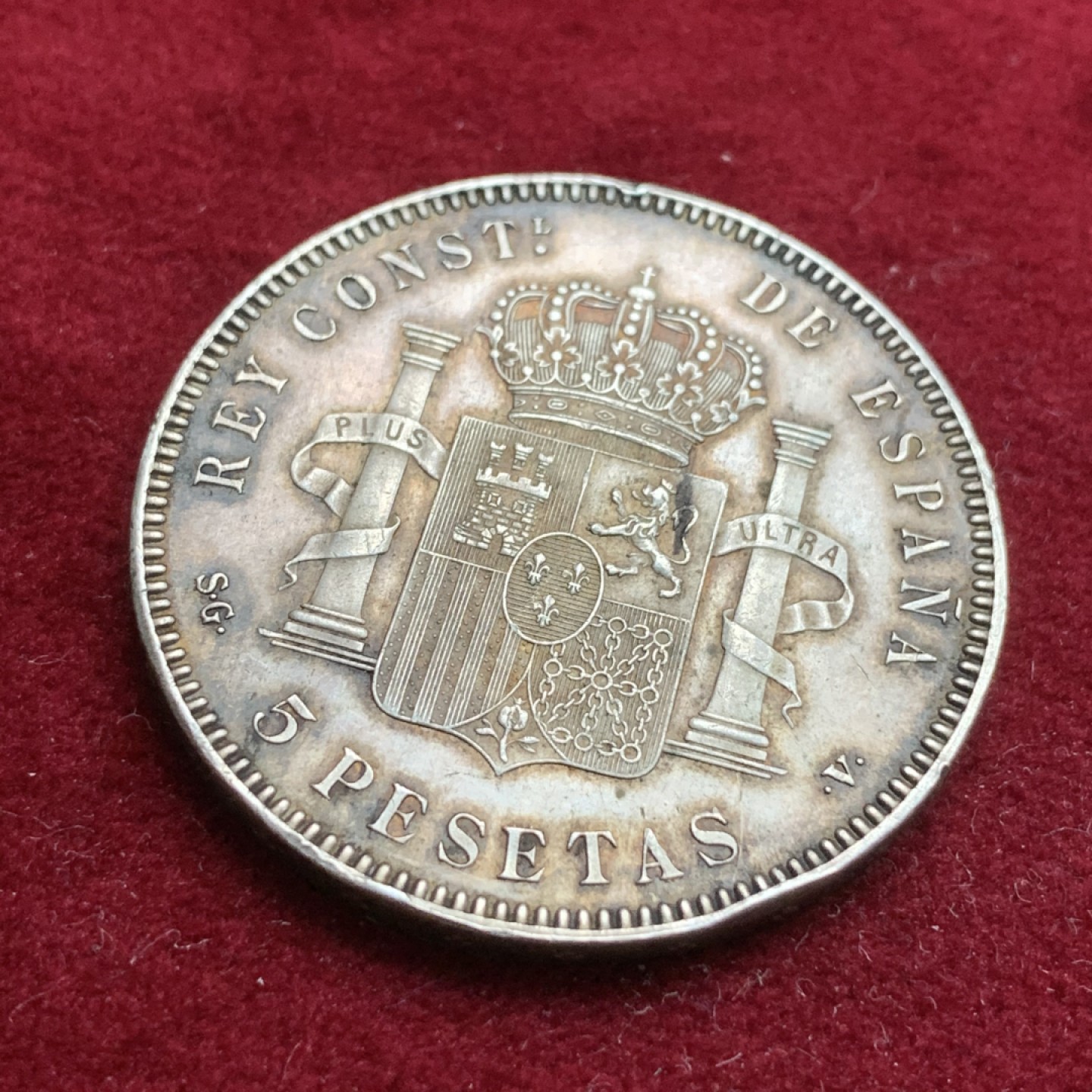 《竞宝斋》第102场-本周四 套币裸币专场（全场不限金额包邮） 西班牙 1899年阿方索十三世 5比塞塔 大银币 五彩包浆非常漂亮