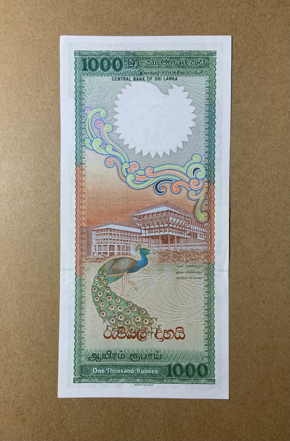 收藏联盟Quantum Auction 第197期拍卖 (已更新) 斯里兰卡1990年1000卢比 品相UNC- 边缘有轻微黄点以及边角微弱