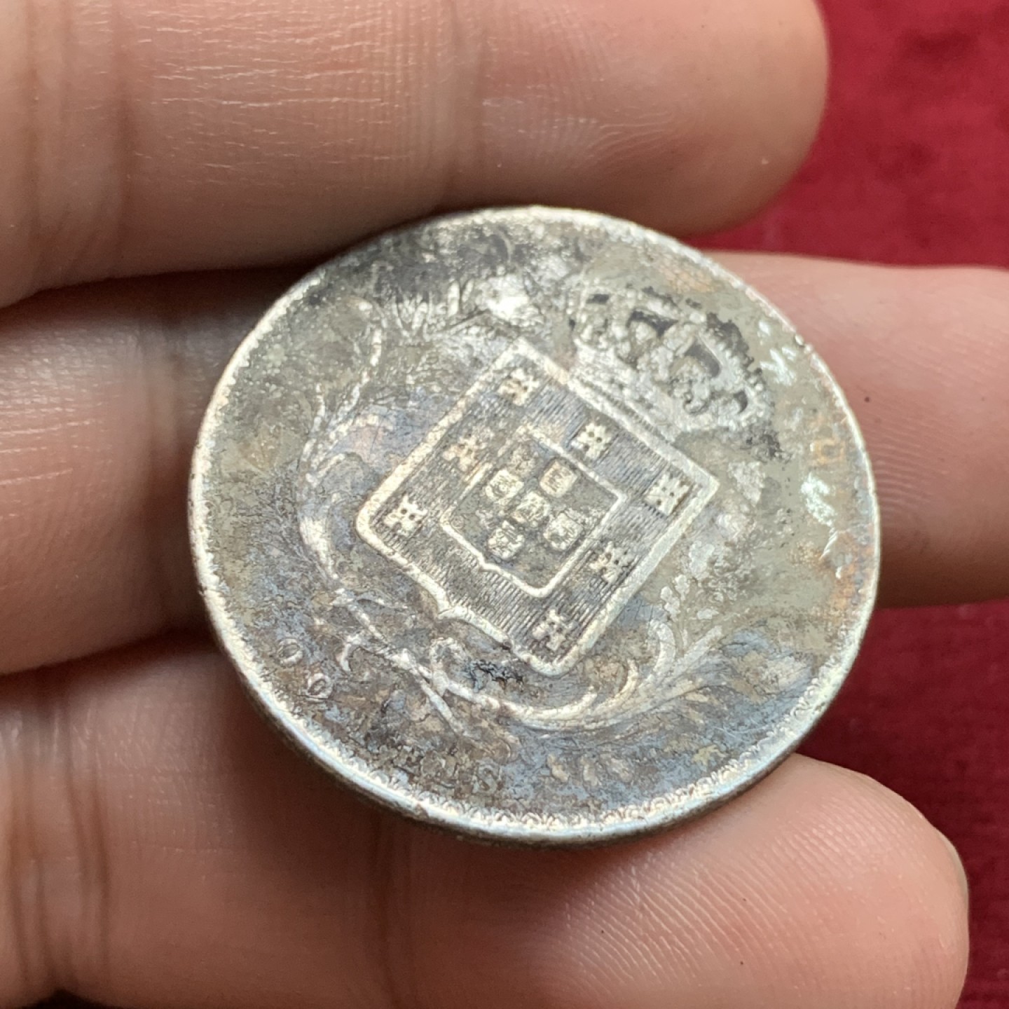 《竞宝斋》第102场-本周四 套币裸币专场（全场不限金额包邮） 葡萄牙 1867年 路德路易斯一世500瑞斯银币 战损品12克左右 917银