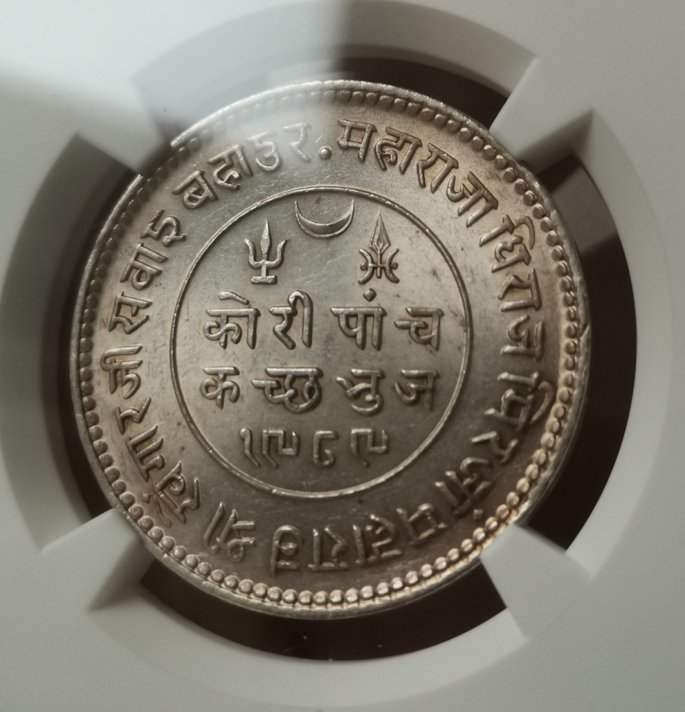 瓶子🏺第60期拍卖会 印度卡其邦1932年5K银币