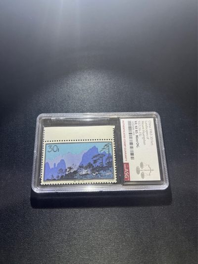 洪涛臻品 精选邮票限时拍卖第四十八期 - 特57黄山新16-15 ASG85分OG，带边纸，盒子无划痕，藏家首选，1963年发行，高配版85分，跟90状态看不出任何差别，无明显瑕疵。六珍精品，配套必备，版撕绝中绝精品，背胶白润，齿孔饱满。105最严格出分，状态极佳，注意捡漏价抄底