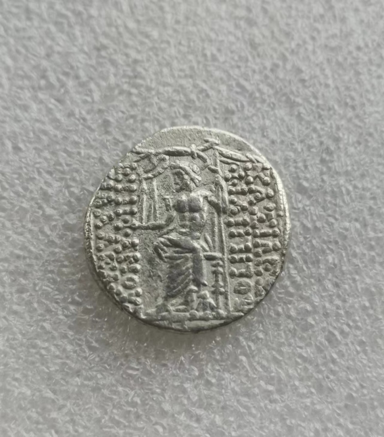 瓶子🏺第60期拍卖会 古希腊公元前93-前83年塞琉古王国腓力一世4德拉克马银币