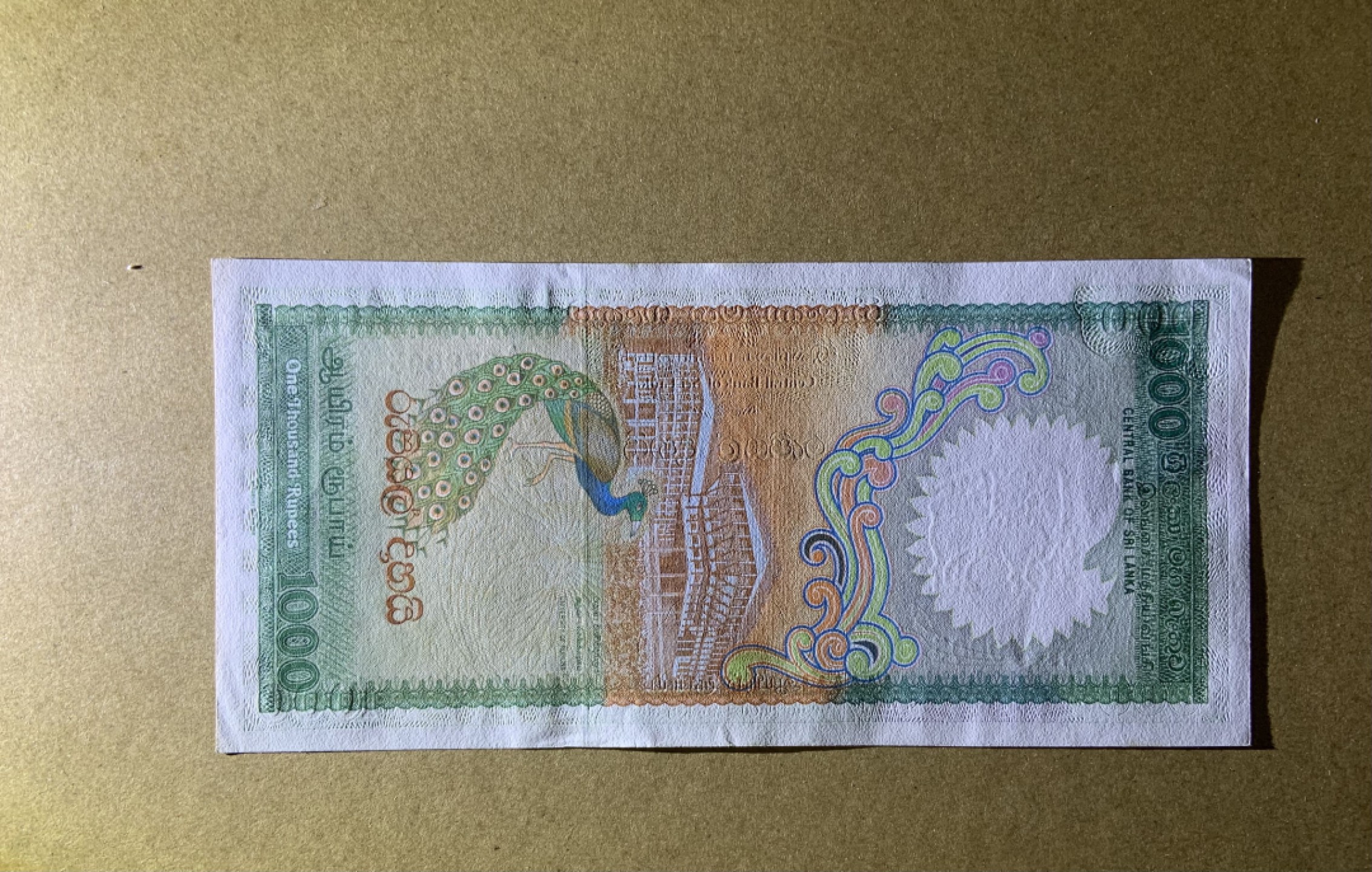 收藏联盟Quantum Auction 第197期拍卖 (已更新) 斯里兰卡1990年1000卢比 品相UNC- 边缘有轻微黄点以及边角微弱