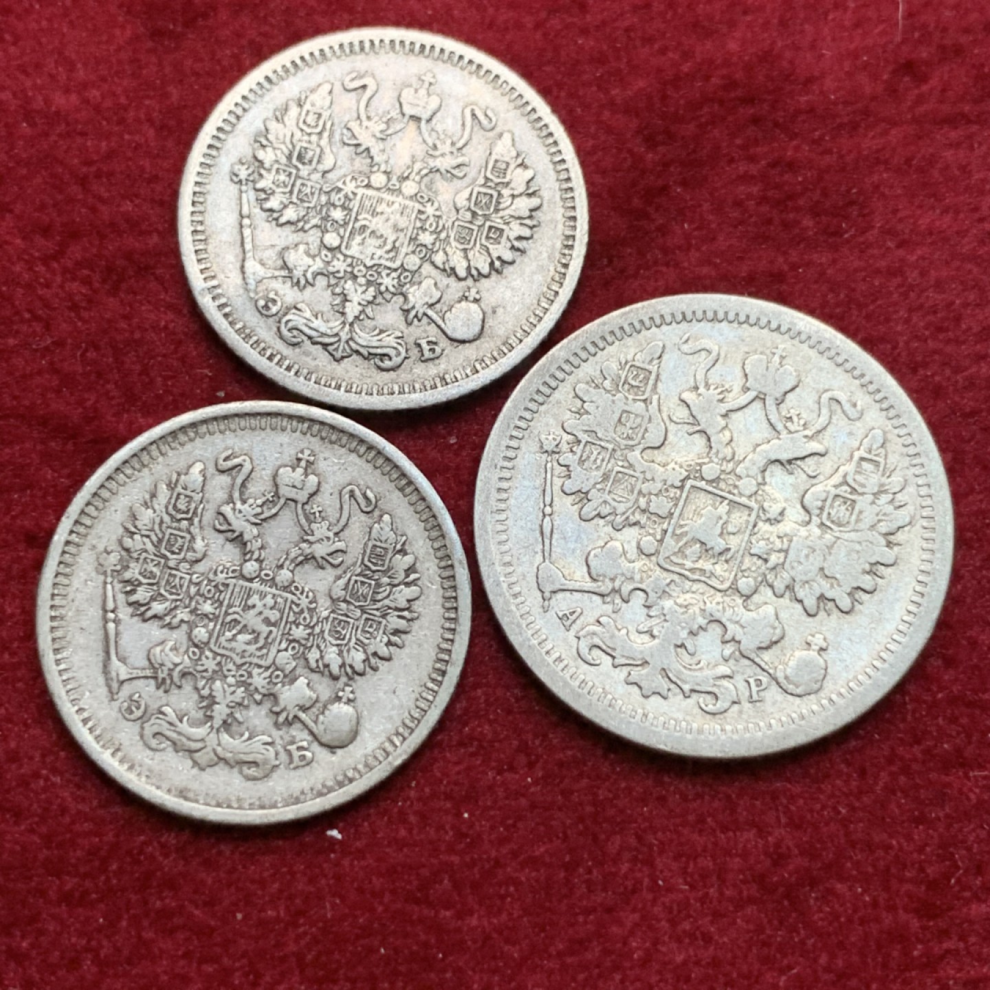 《竞宝斋》第102场-本周四 套币裸币专场（全场不限金额包邮） 银币3枚一组 沙俄 尼古拉二世银戈比  1910年10戈比一枚 1912年10戈比一枚 1902年15戈比一枚