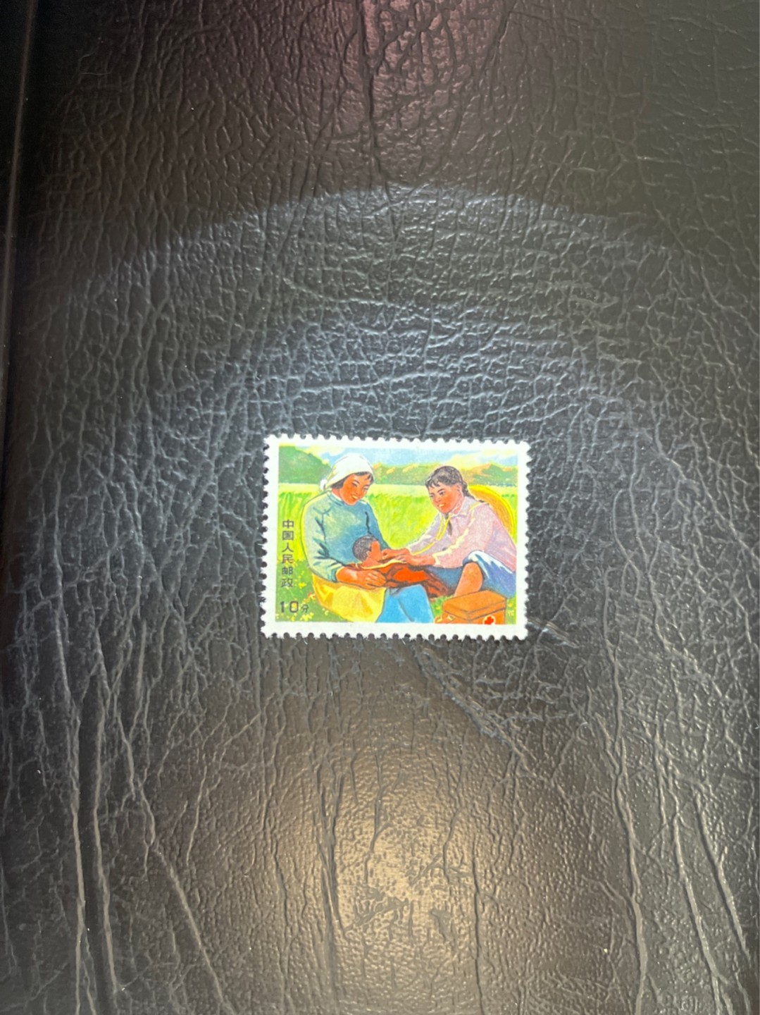 洪涛臻品 精选邮票限时拍卖第四十八期 文17  10分  1枚，版撕票，一角软折，上品，喜欢不要错过。！《ASG评级处于初级阶段，注意建仓便宜的版撕货，未来市场前景不可估量！！！！》