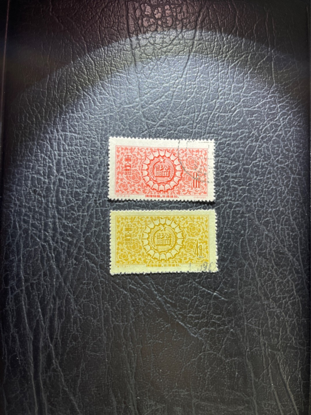 洪涛臻品 精选邮票限时拍卖第四十八期 特17储蓄信盖混一套 全品