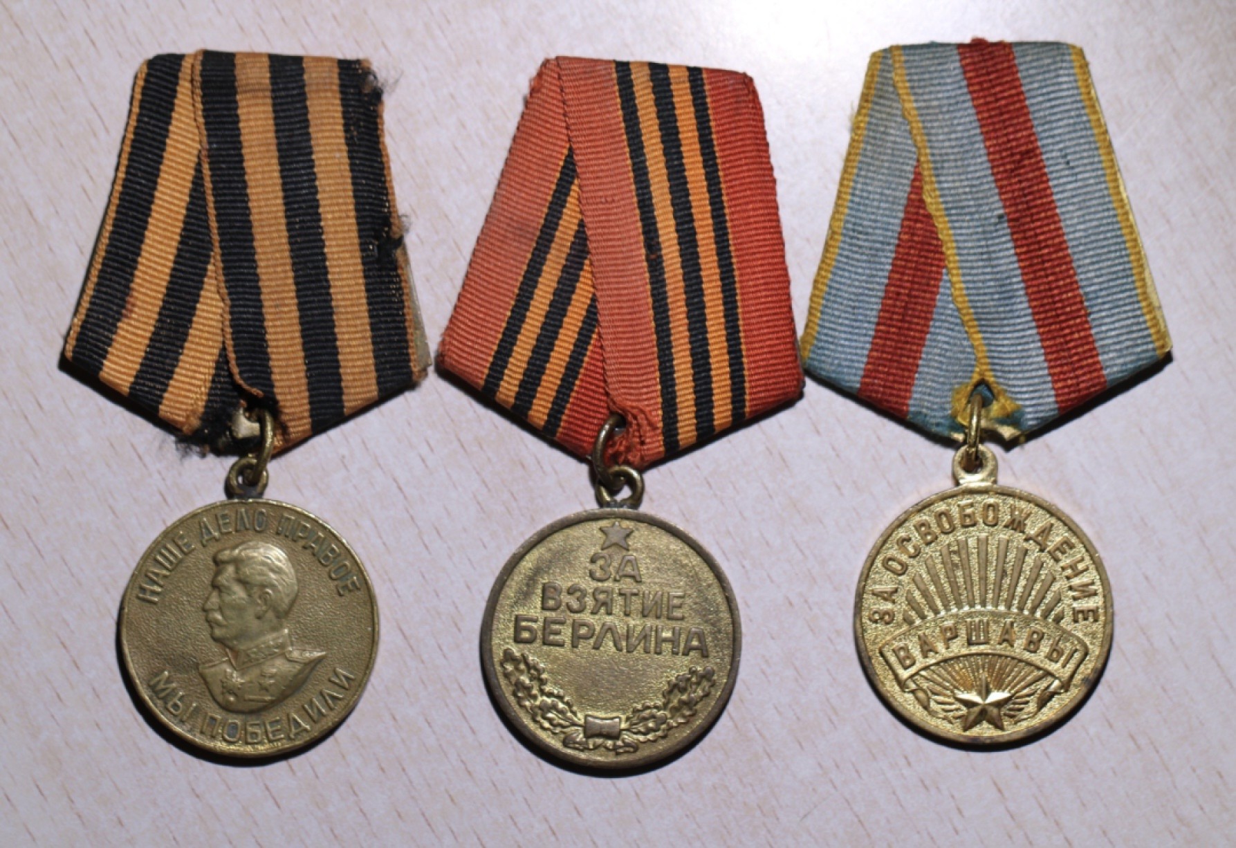 大猫徽章拍卖第204期  苏联红星套章 红星12点钟方向有剥皮 带奖励卡