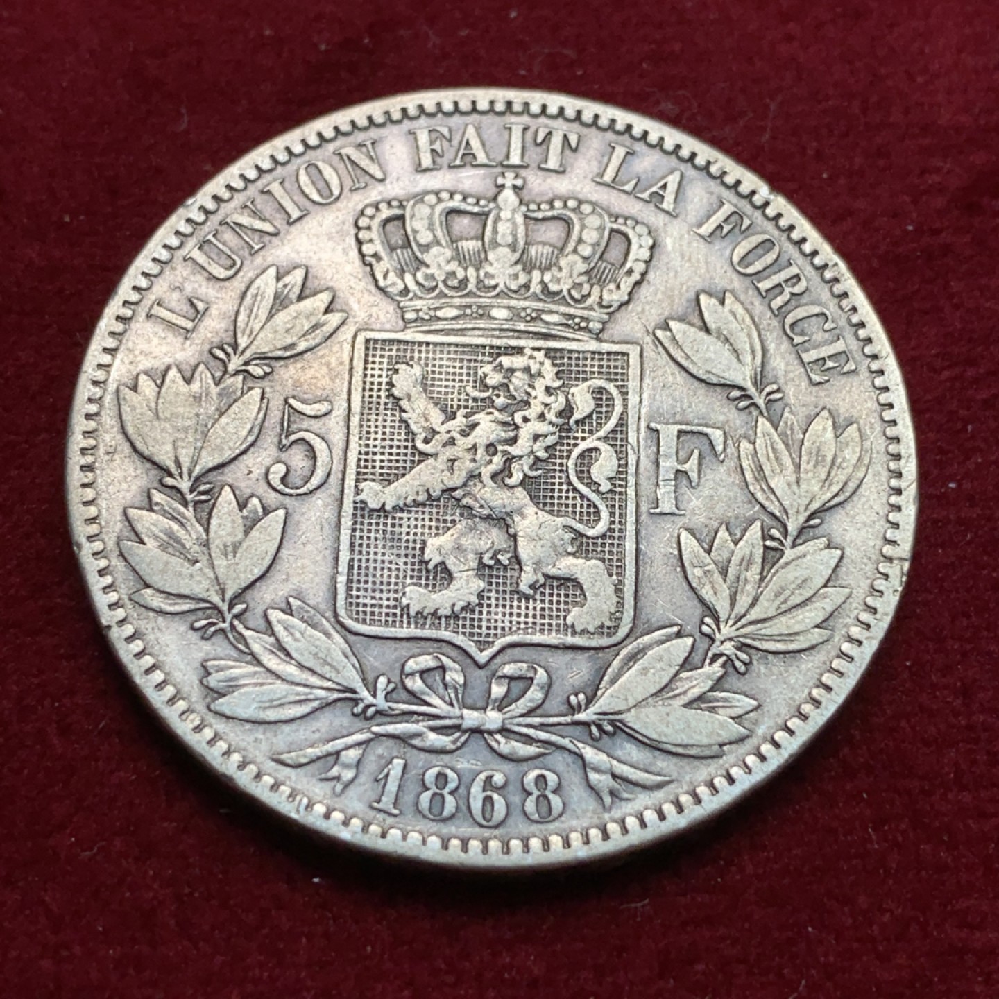 《竞宝斋》第102场-本周四 套币裸币专场（全场不限金额包邮） 比利时 1868年 利奥波德二世 5法郎 银币