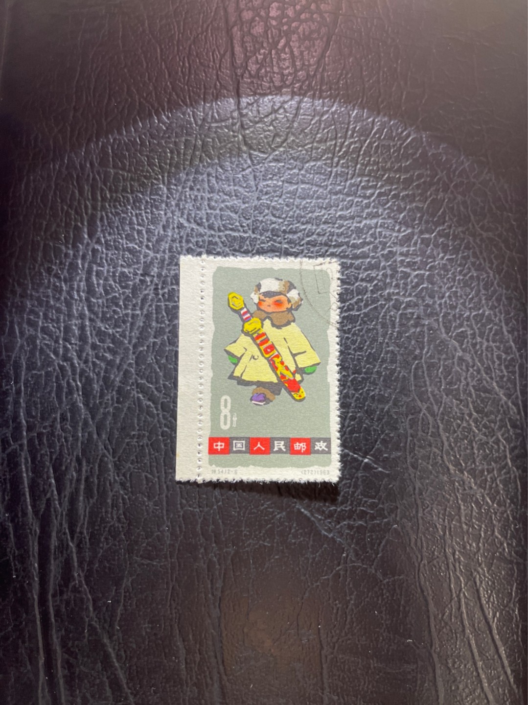 洪涛臻品 精选邮票限时拍卖第四十八期 特54儿童 盖销 12-6   一 枚，版撕全品嘎嘎绝， 面艳背白，生口，非常漂亮，热门票，草纸小票折痕多，全品数量有限，注意捡漏