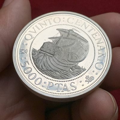《竞宝斋》第102场-本周四 套币裸币专场（全场不限金额包邮） - 西班牙发现新大陆五百周年纪念 1989年大帆船 5000比塞塔银币 54克 925银