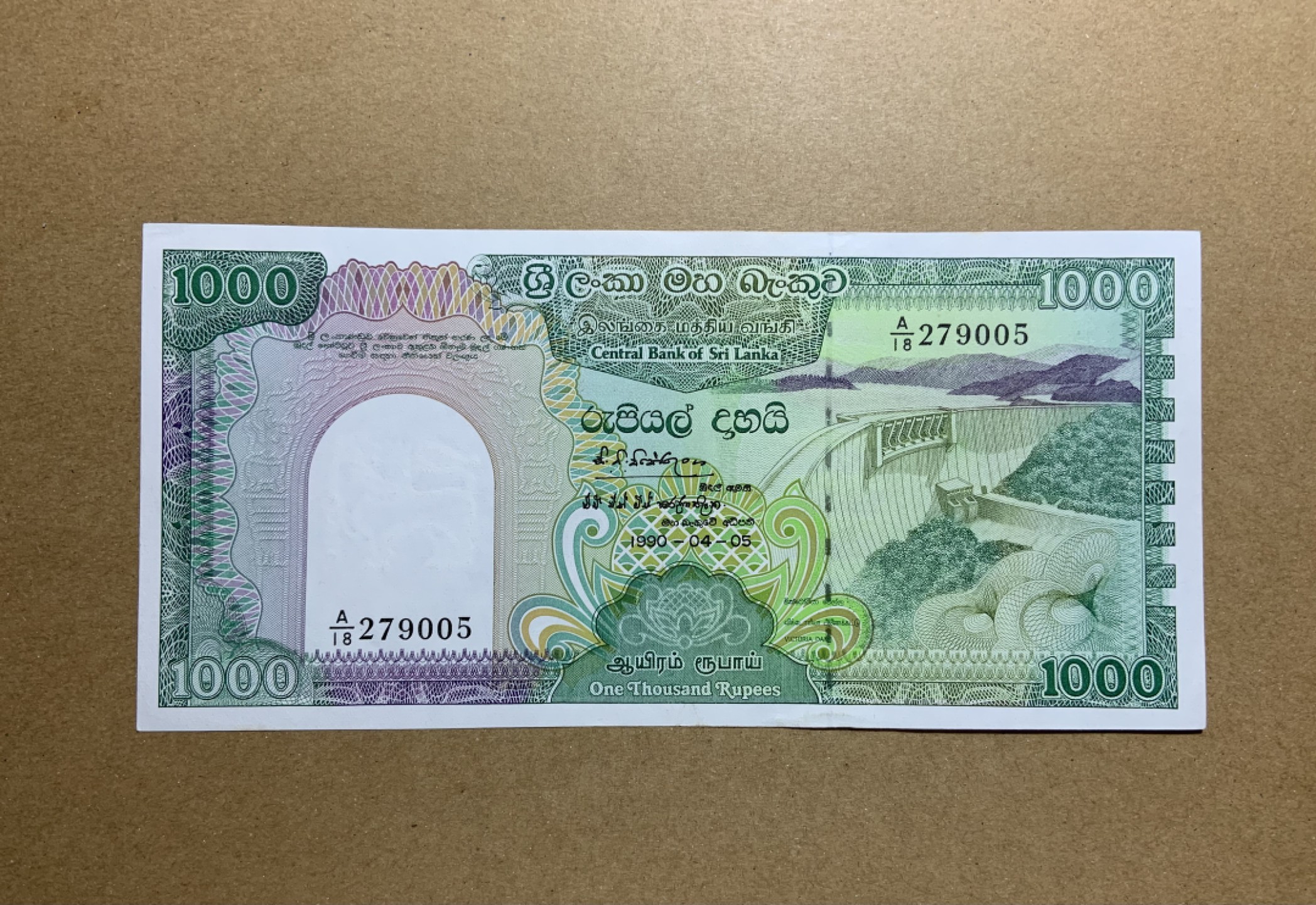 收藏联盟Quantum Auction 第197期拍卖 (已更新) 斯里兰卡1990年1000卢比 品相UNC- 边缘有轻微黄点以及边角微弱