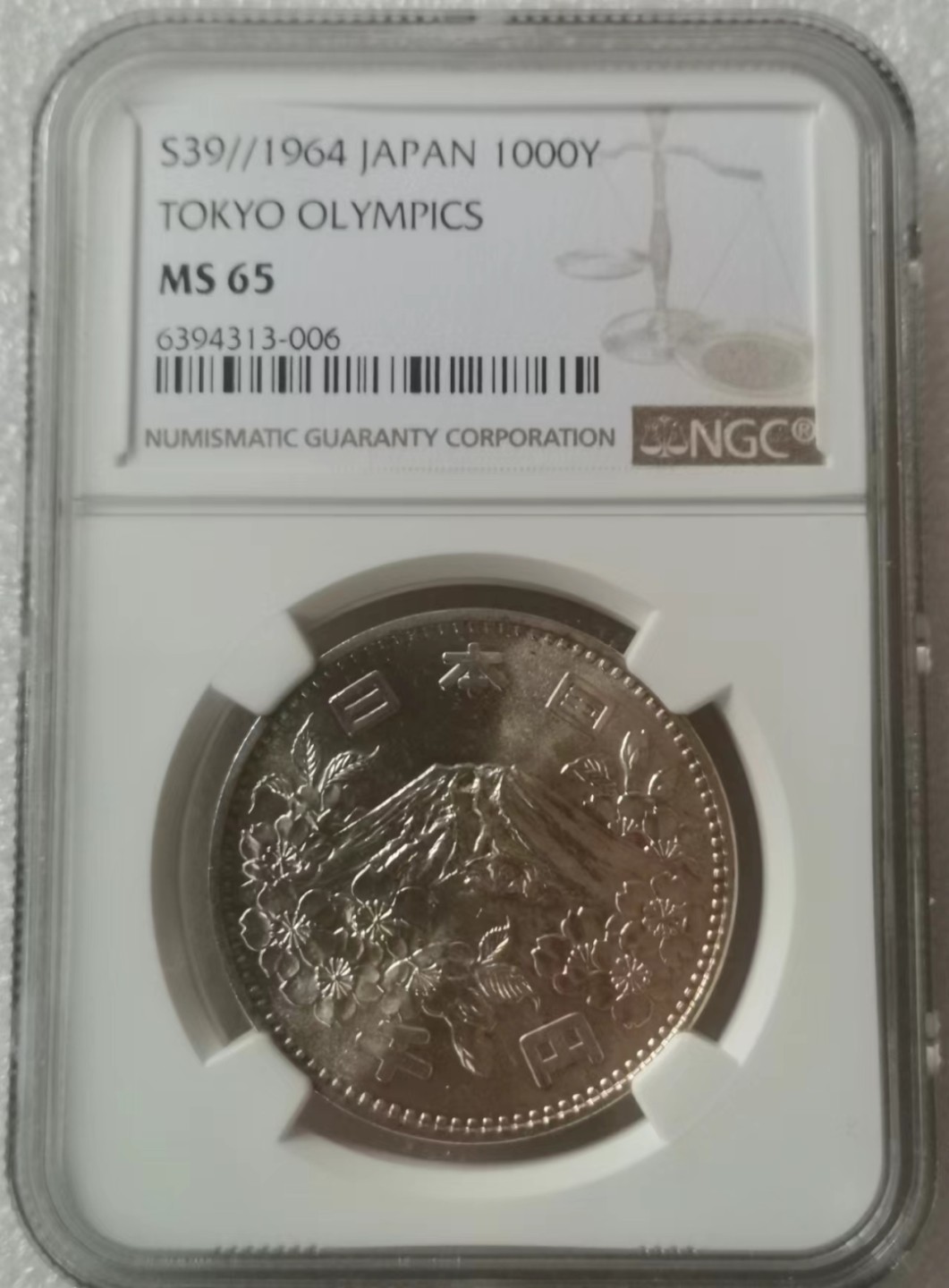 瓶子🏺第60期拍卖会 日本1964年奥运会大奥纪念银币