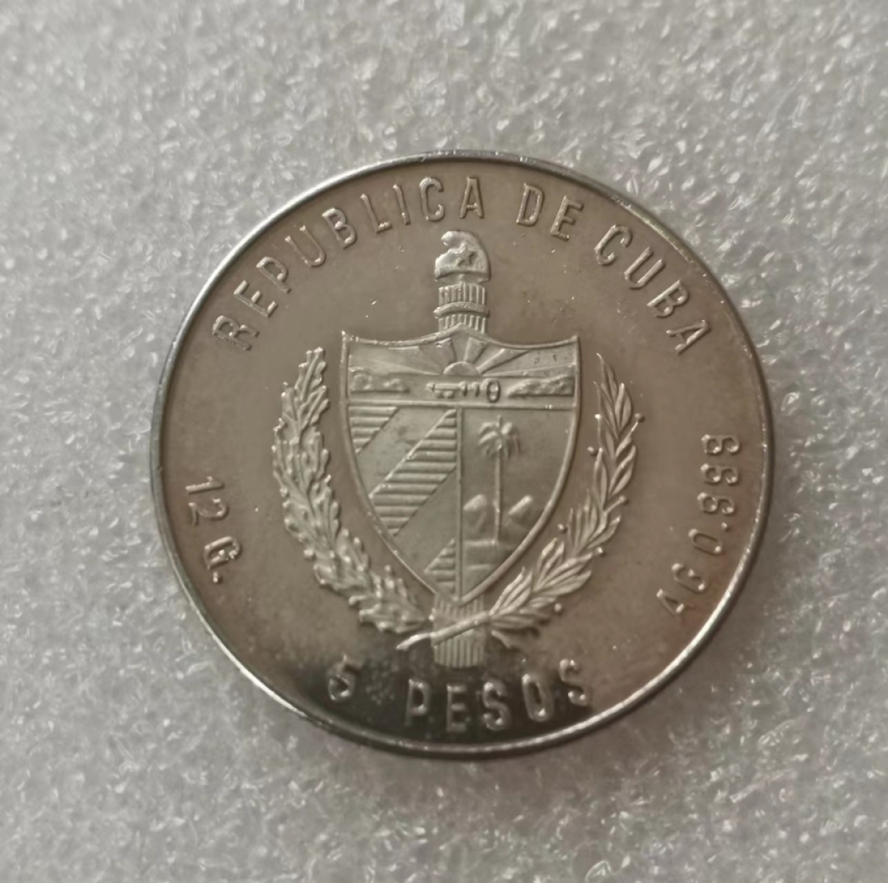 瓶子🏺第60期拍卖会 古巴1981年精制银币