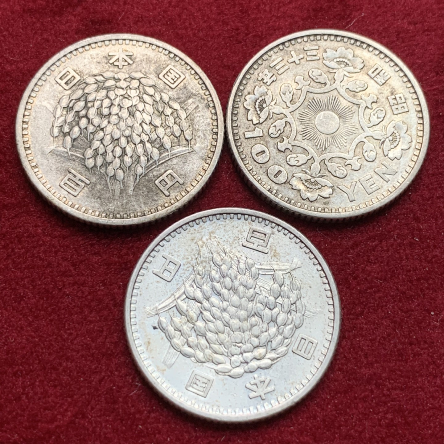 《竞宝斋》第102场-本周四 套币裸币专场（全场不限金额包邮） 日本 银币3枚一组  34年稻穗两枚 33年丹凤一枚