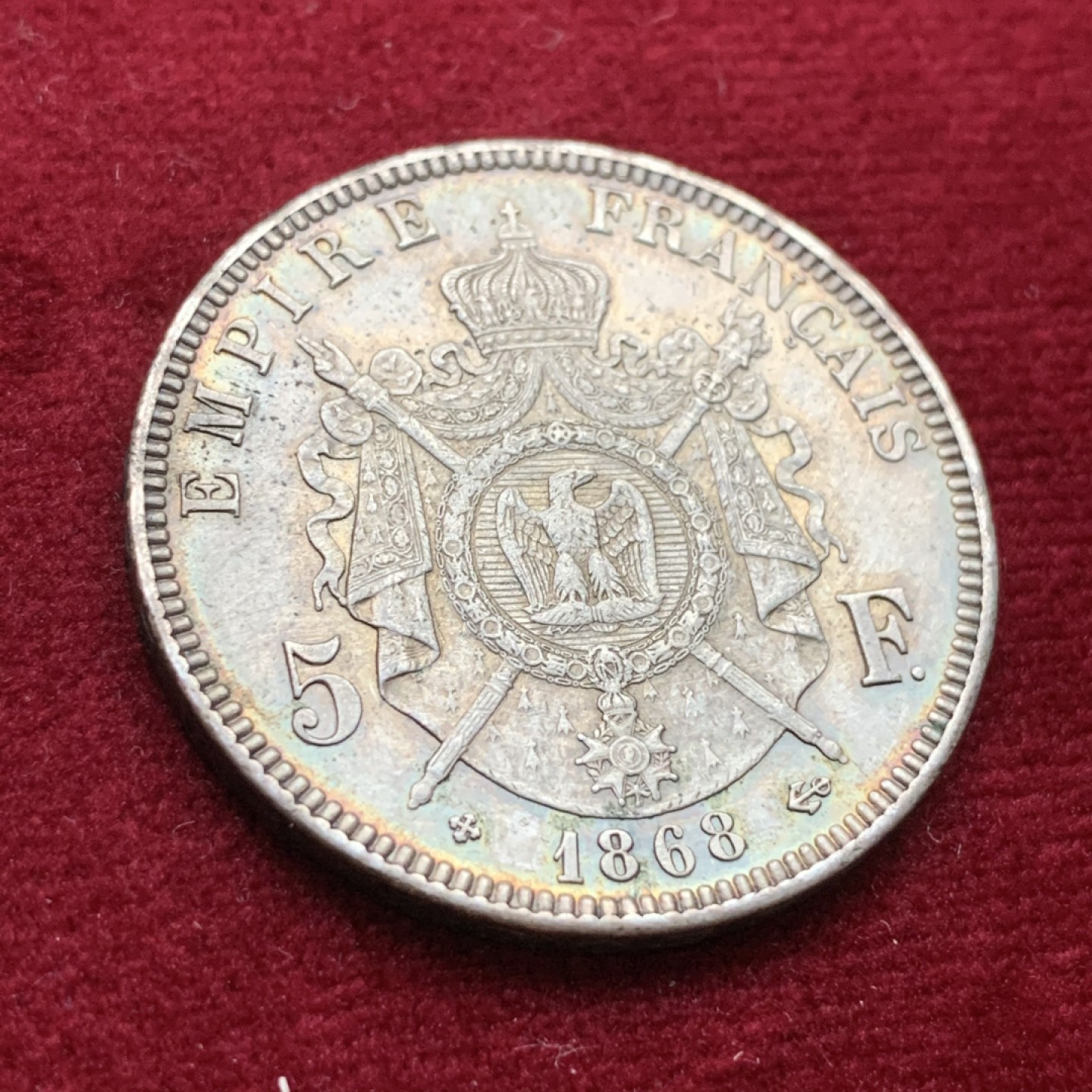 《竞宝斋》第102场-本周四 套币裸币专场（全场不限金额包邮） 法国1868年 拿三5法郎 大银币 五彩包浆