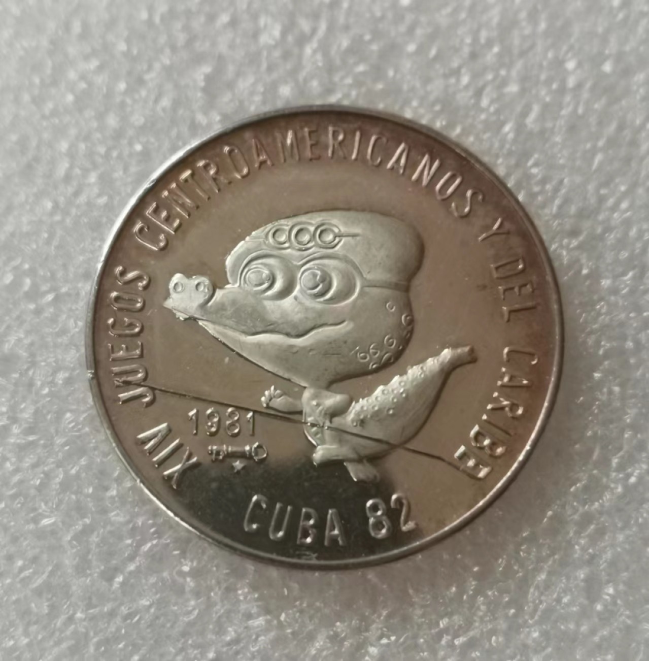 瓶子🏺第60期拍卖会 古巴1981年精制银币