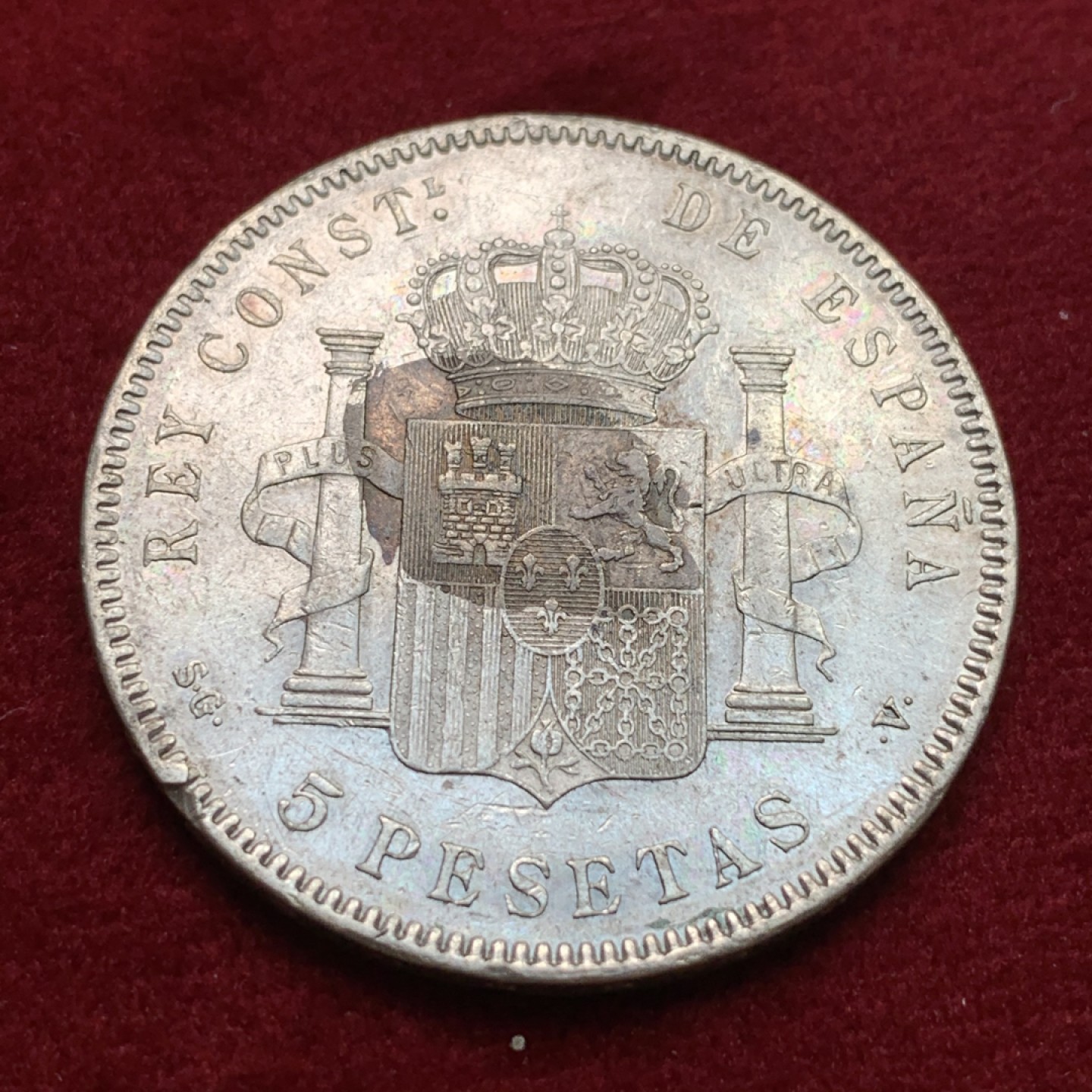 《竞宝斋》第102场-本周四 套币裸币专场（全场不限金额包邮） 西班牙 1897年 小孩头 5比塞塔银币