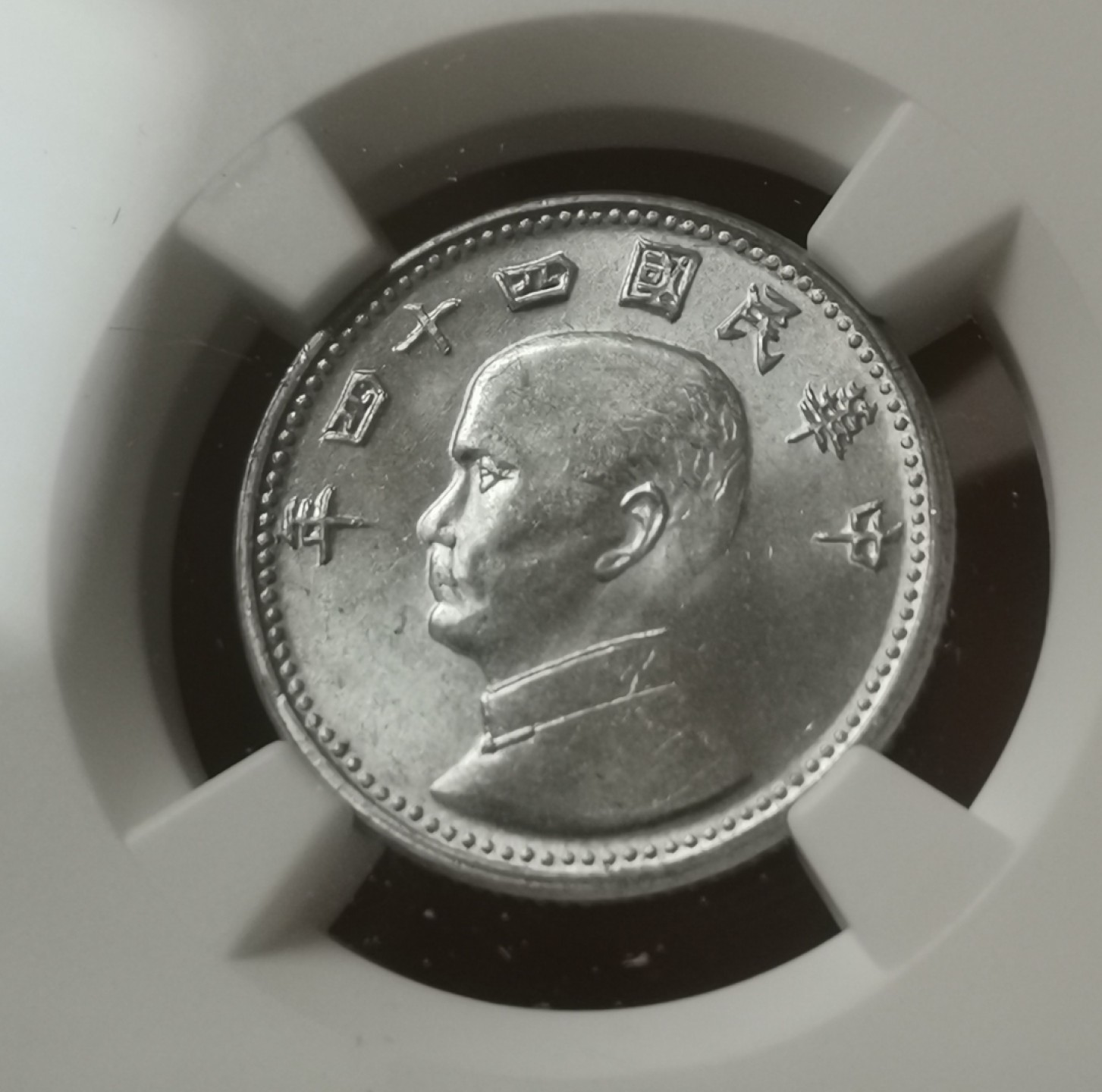 瓶子🏺第60期拍卖会 1955年台湾地图1角纪念币