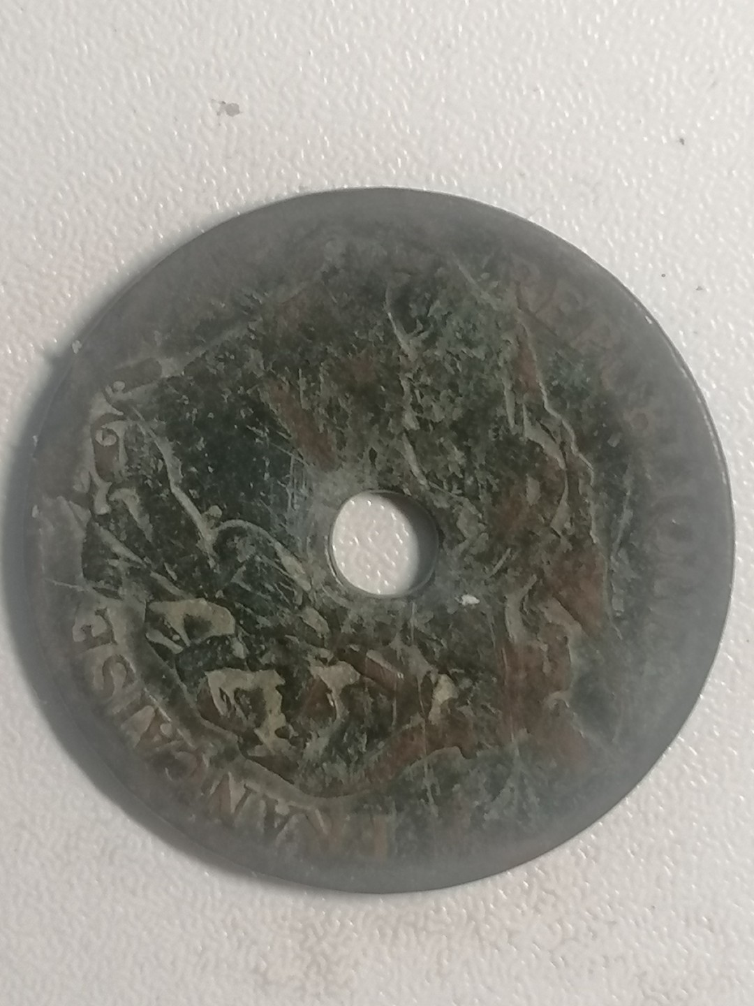 保真古币杂项专场 百分之一花钱