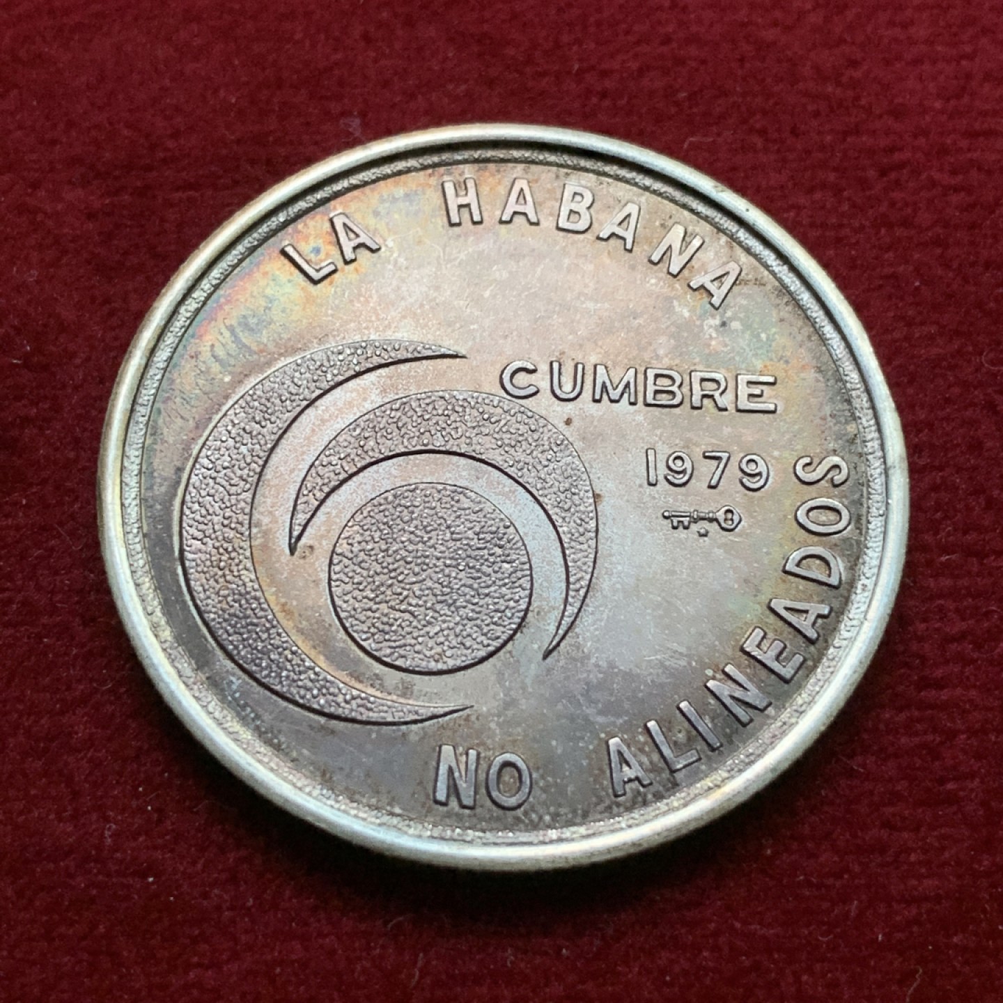 《竞宝斋》第102场-本周四 套币裸币专场（全场不限金额包邮） 古巴1979年 不结盟国家首脑会议纪念 20比索 大银币