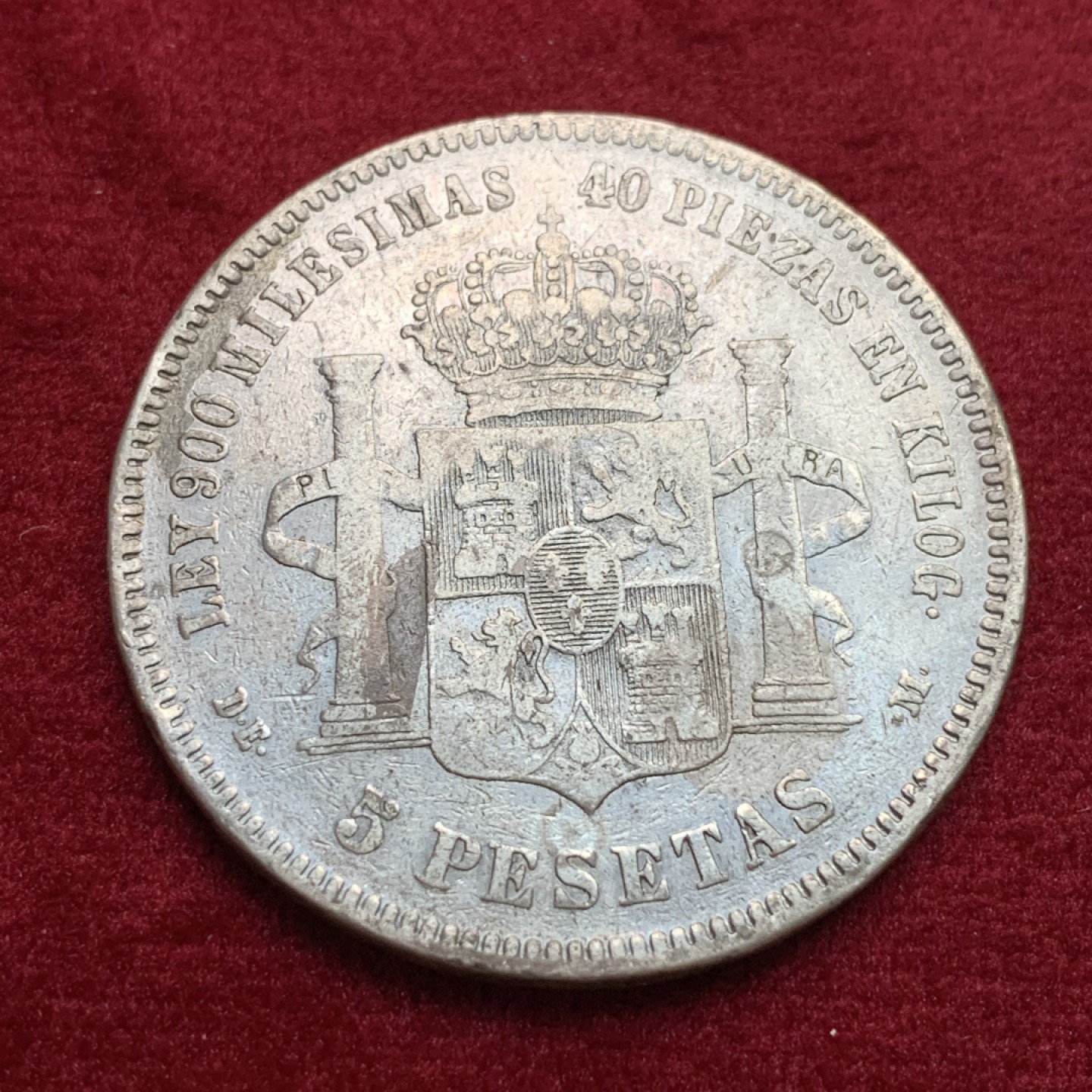 《竞宝斋》第102场-本周四 套币裸币专场（全场不限金额包邮） 西班牙 1876年 青年头 5比塞塔 银币