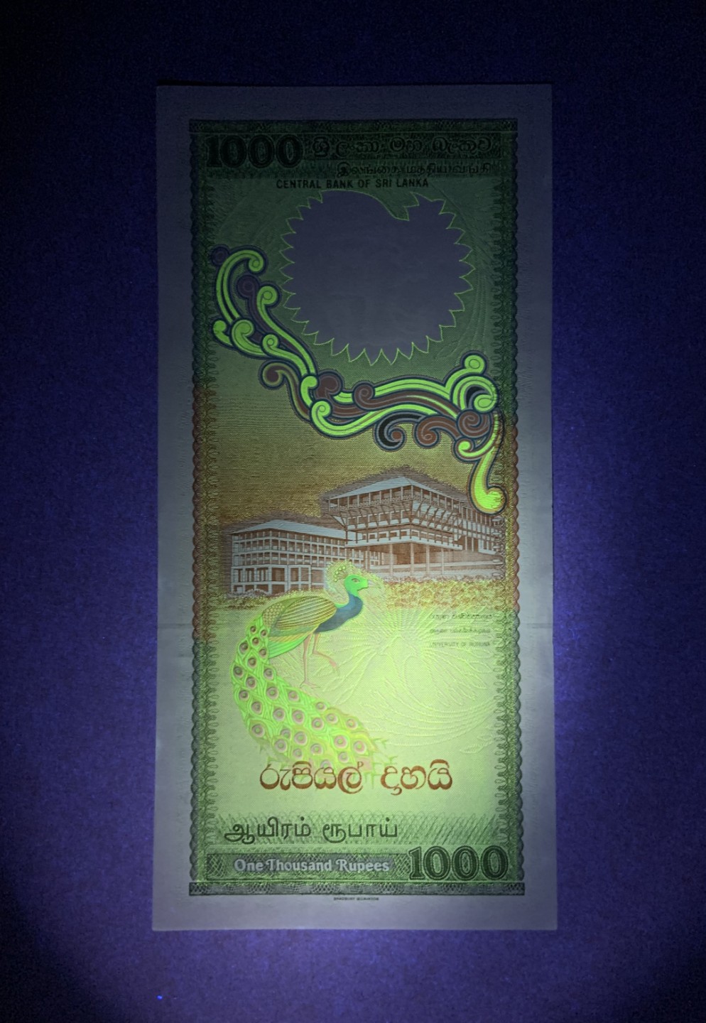 收藏联盟Quantum Auction 第197期拍卖 (已更新) 斯里兰卡1990年1000卢比 品相UNC- 边缘有轻微黄点以及边角微弱