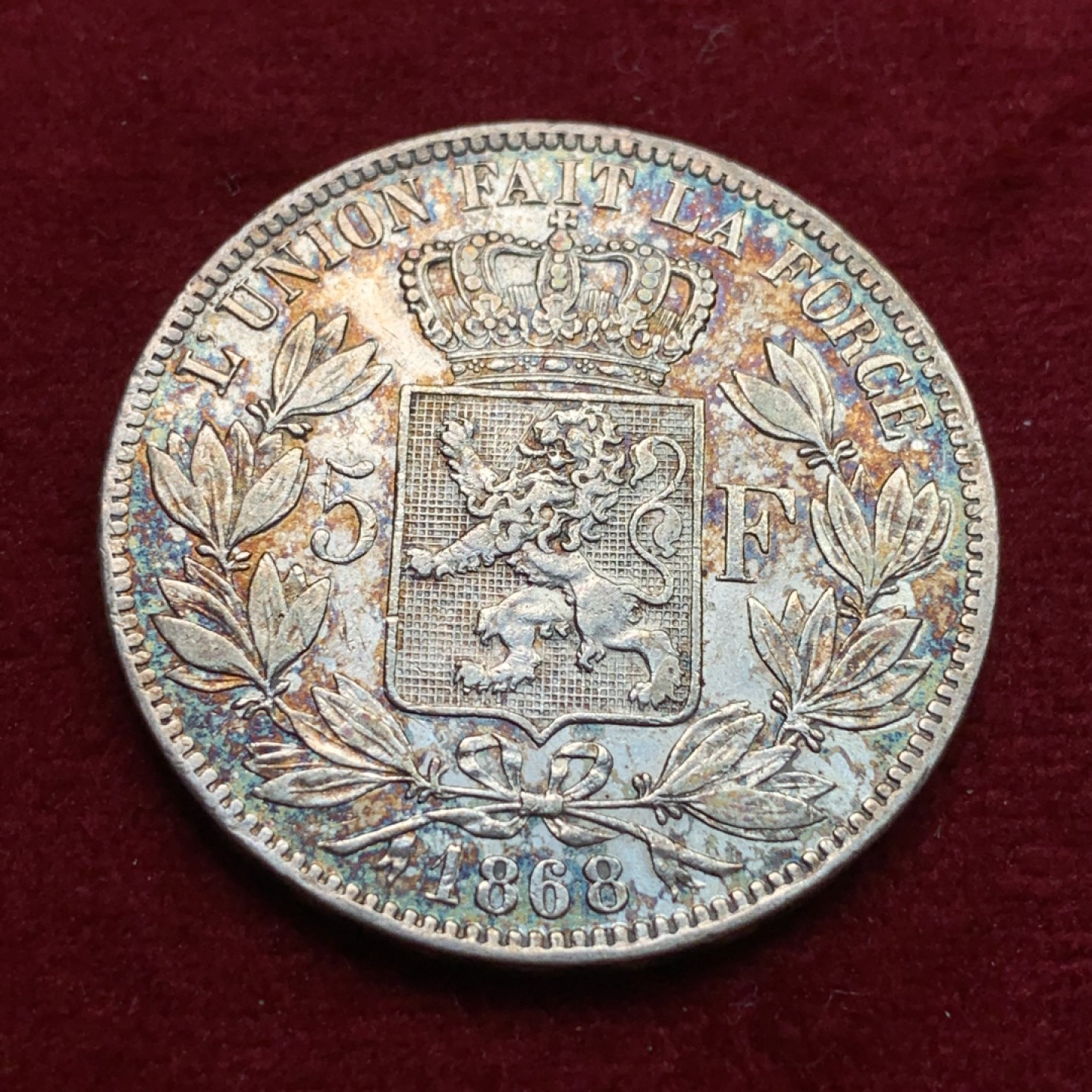 《竞宝斋》第102场-本周四 套币裸币专场（全场不限金额包邮） 比利时 1868年 5法郎 银币 彩包浆 光不错