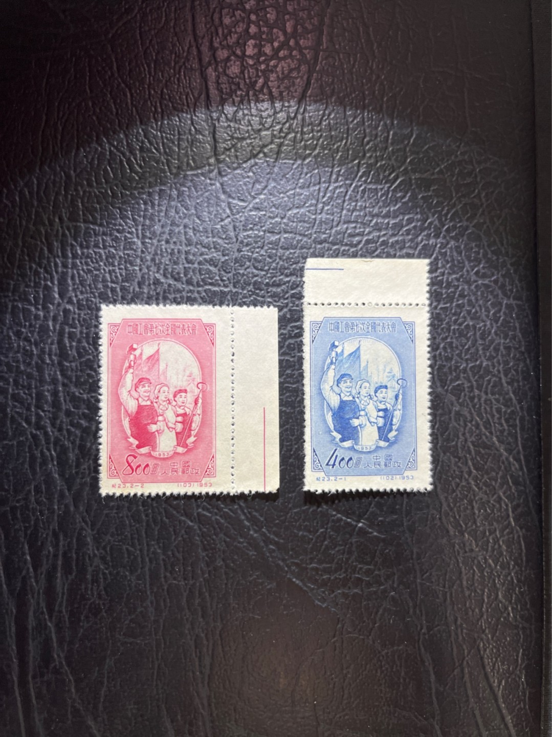 洪涛臻品 精选邮票限时拍卖第六十五期 纪23工会  新全  边纸色线一组  上品  1枚角发黄见背图(图3图4赵涌近期成交上品，全品价格做参考)