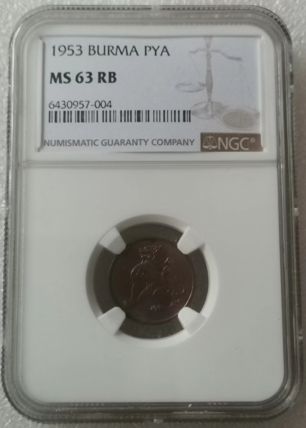 瓶子🏺第60期拍卖会 缅甸1953年1P麒麟币