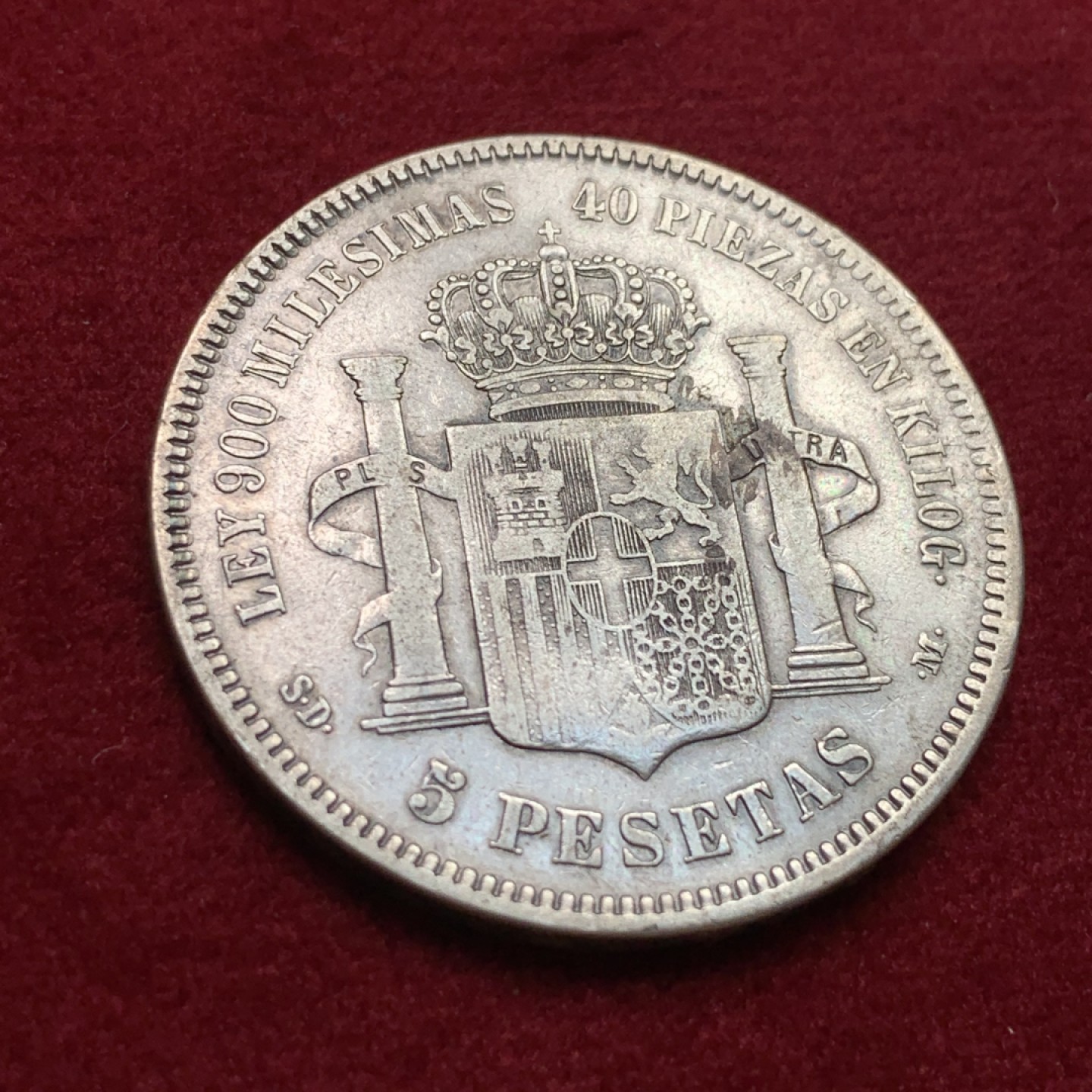 《竞宝斋》第102场-本周四 套币裸币专场（全场不限金额包邮） 西班牙 1871年 5比塞塔银币 单独年份