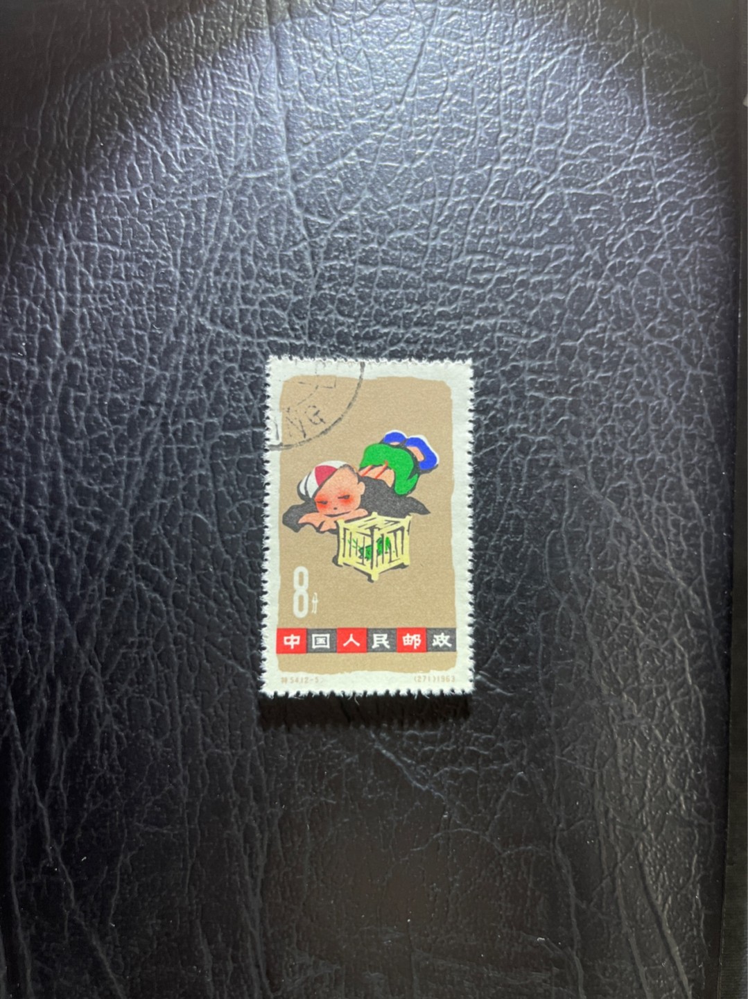 洪涛臻品 精选邮票限时拍卖第四十八期 特54儿童 盖销 12-5   一 枚，版撕全品嘎嘎绝， 面艳背白，生口，非常漂亮，热门票，草纸小票折痕多，全品数量有限，注意捡漏
