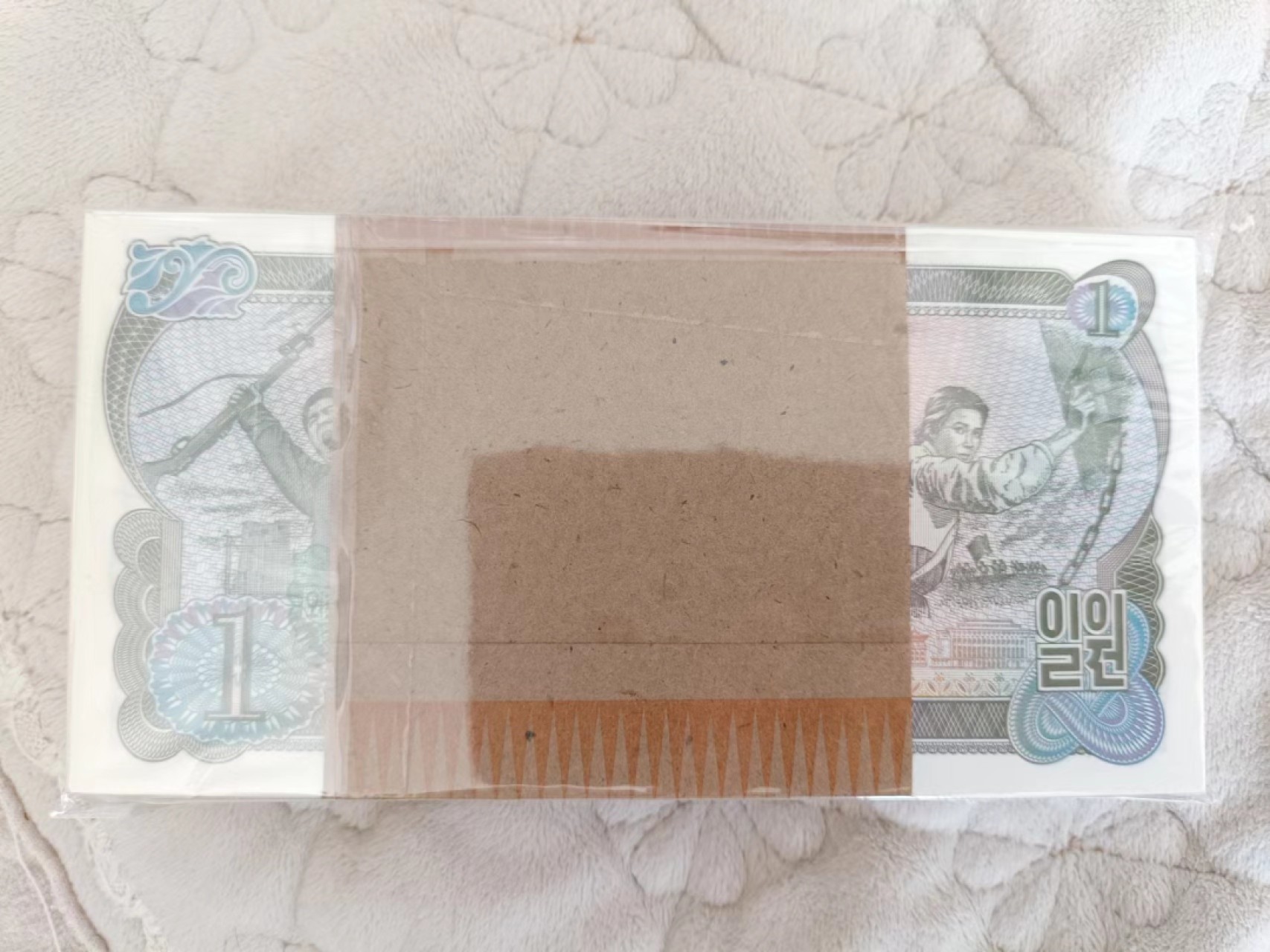 朝鲜78年第三版一元方形绿戳版一刀
