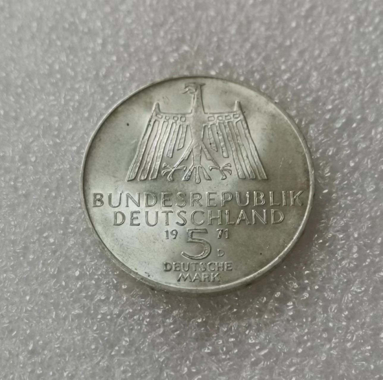 瓶子🏺第60期拍卖会 德国1971年5马克银币