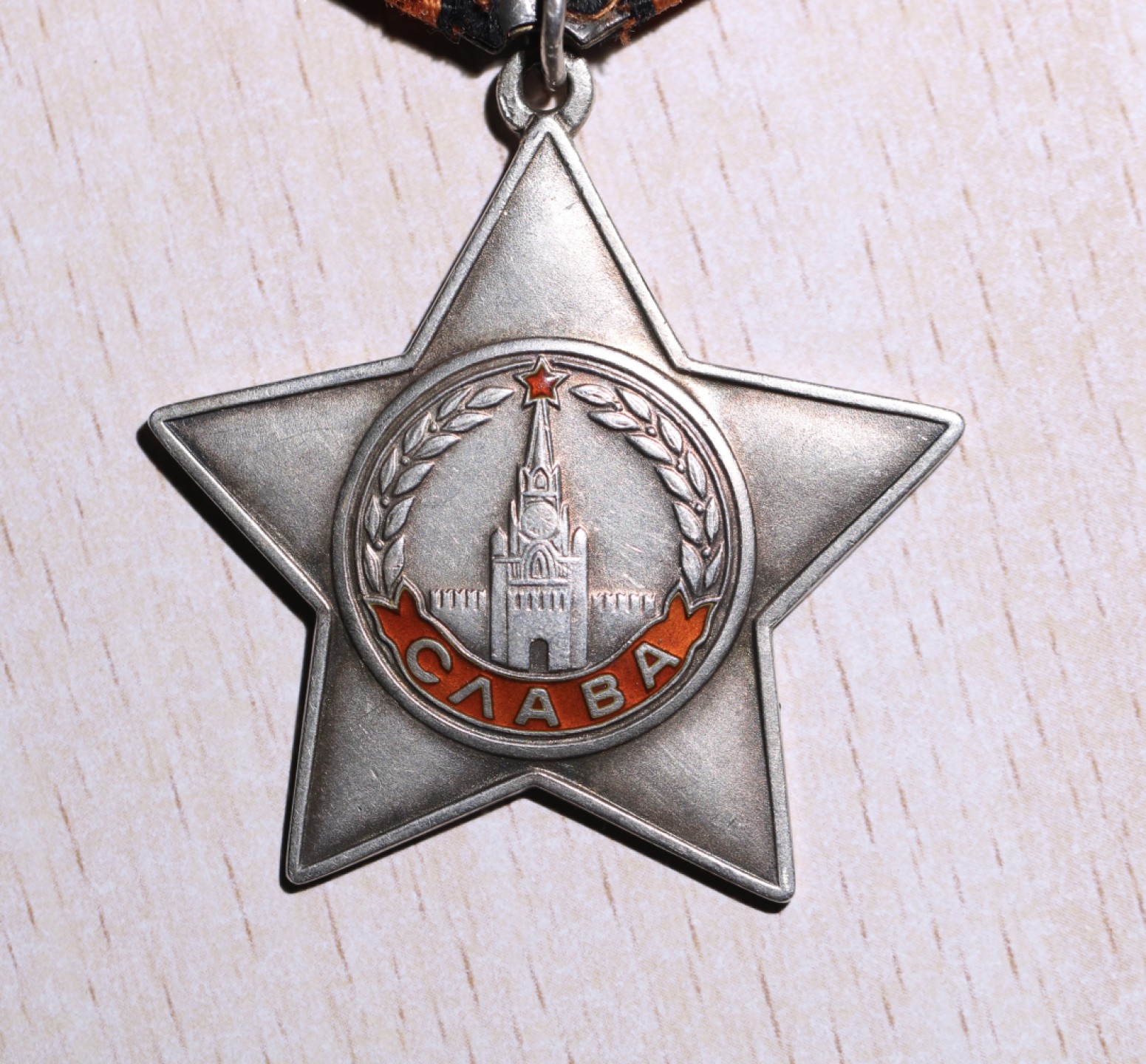 大猫徽章拍卖第204期  苏联三级军事光荣一组 银质好品