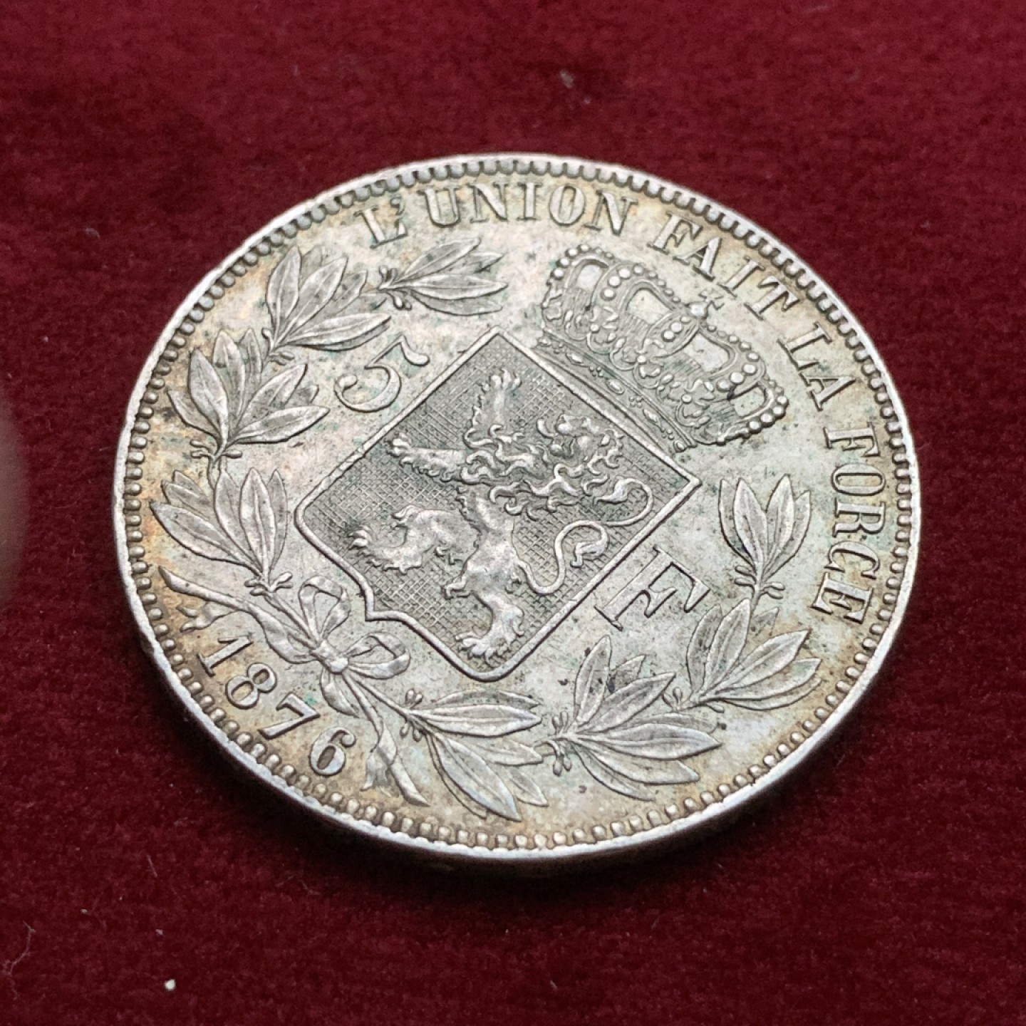 《竞宝斋》第102场-本周四 套币裸币专场（全场不限金额包邮） 比利时 1876年利奥波德二世 5法郎大银币 带光好品