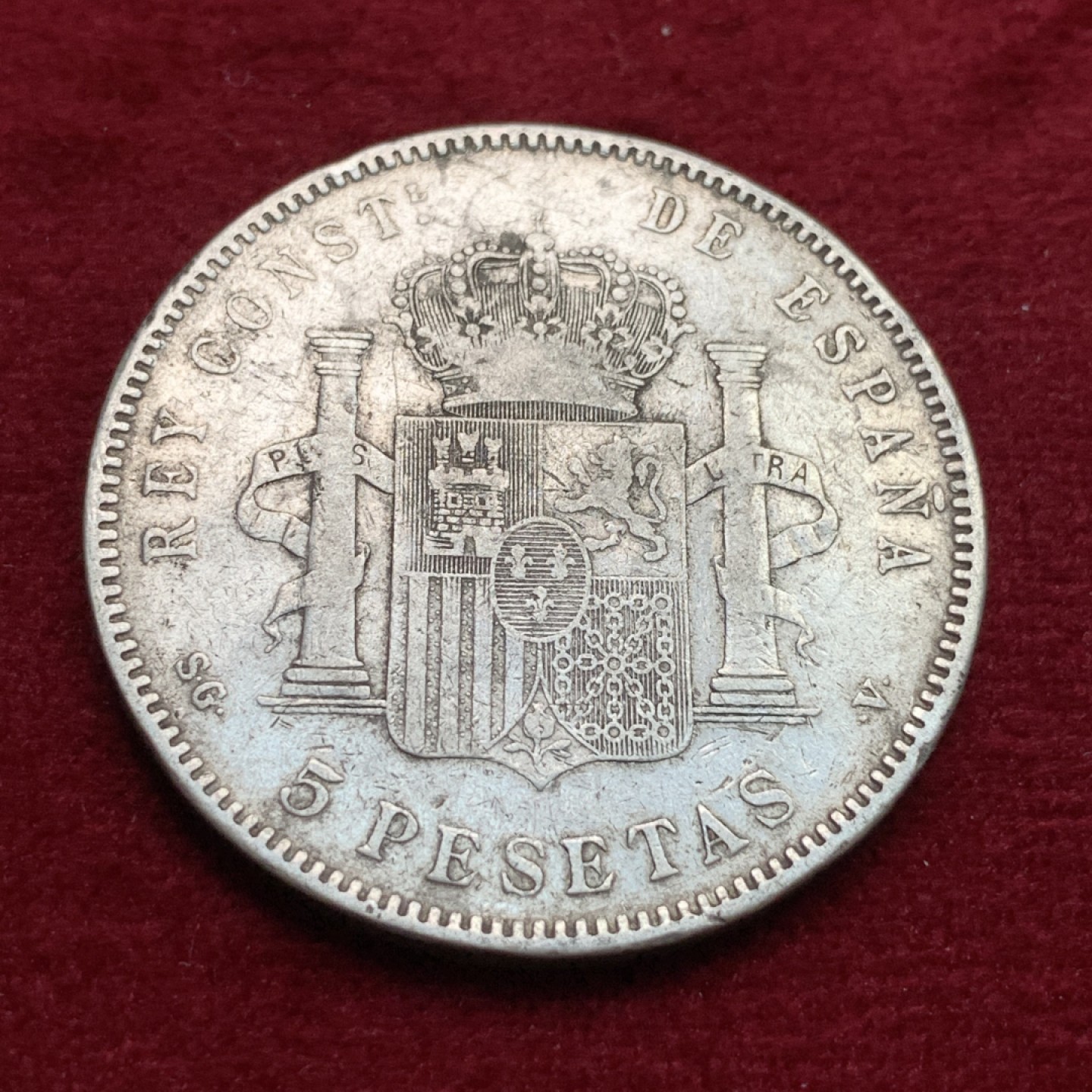 《竞宝斋》第102场-本周四 套币裸币专场（全场不限金额包邮） 西班牙 1897年 阿方索十三世 5比塞塔 银币