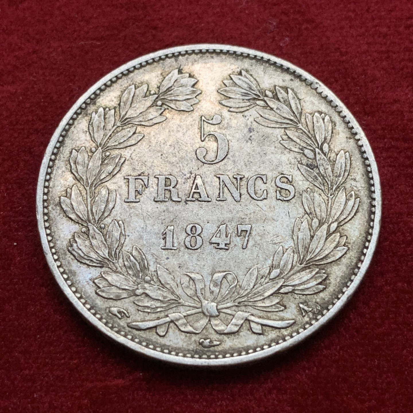 《竞宝斋》第102场-本周四 套币裸币专场（全场不限金额包邮） 法国1847年 菲利普5法郎大银币 酱彩包浆