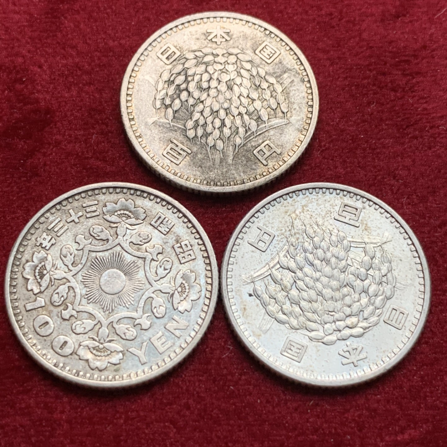 《竞宝斋》第102场-本周四 套币裸币专场（全场不限金额包邮） 日本 银币3枚一组  34年稻穗两枚 33年丹凤一枚