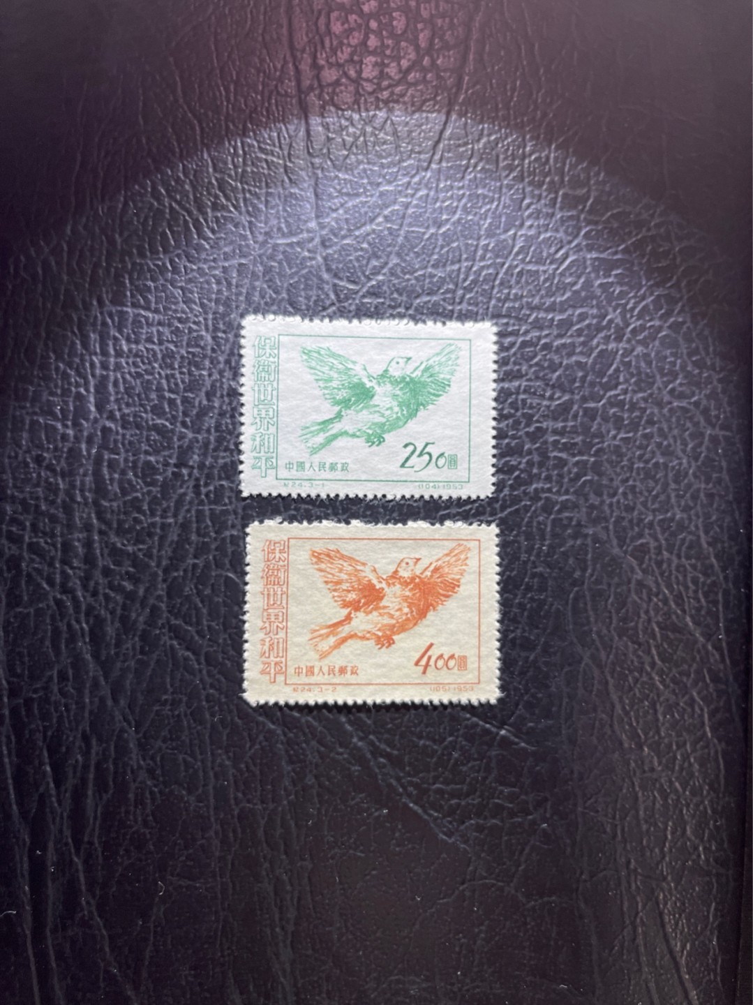 洪涛臻品 精选邮票限时拍卖第四十八期 纪24  和平 3-1 3-2新2枚  版撕全品  嘎嘎绝，喜欢不要错过(图3赵涌近期成交价做参考)