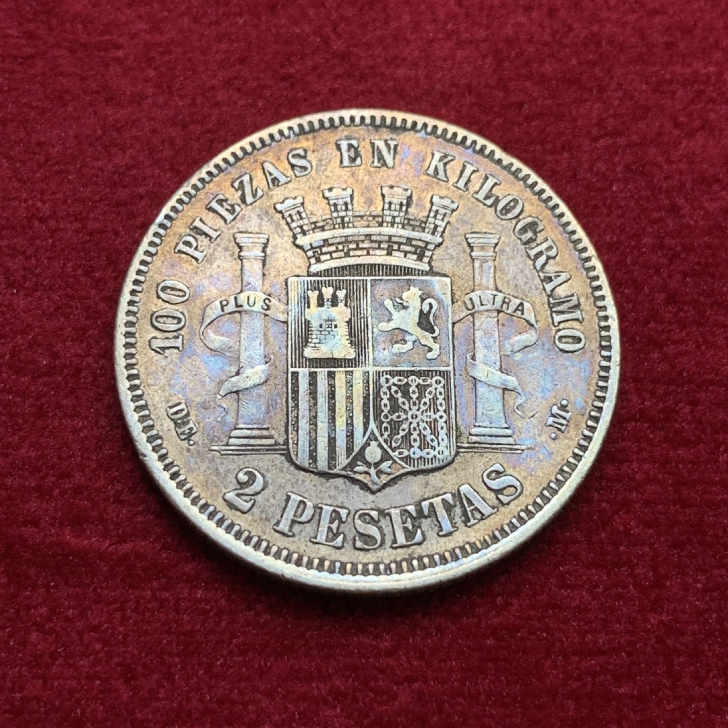 《竞宝斋》第102场-本周四 套币裸币专场（全场不限金额包邮） 西班牙 1870年 拿花 2比塞塔 银币 原味 好细节