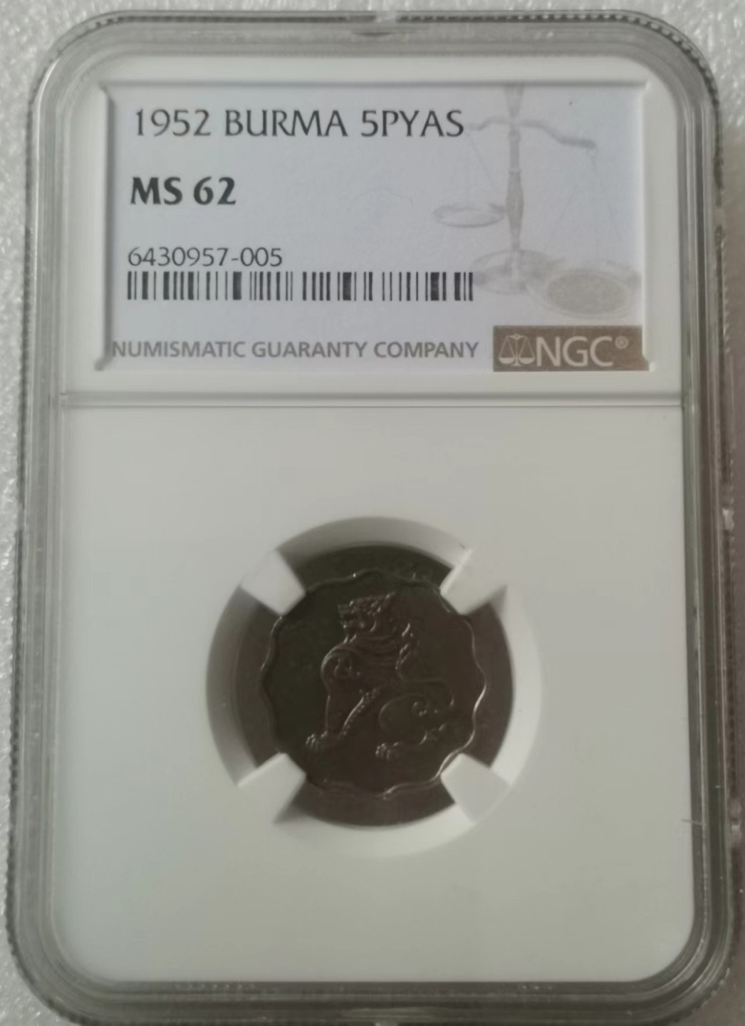 瓶子🏺第60期拍卖会 缅甸1952年5P麒麟币