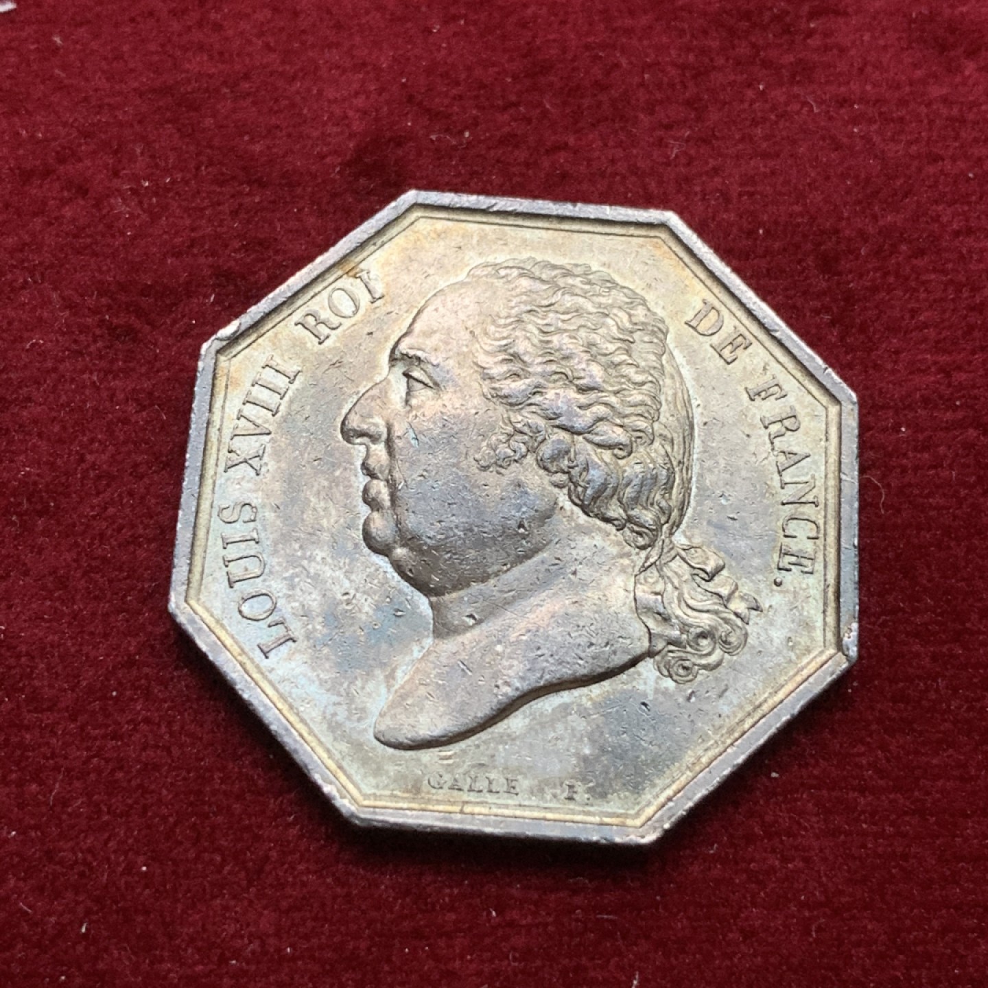 《竞宝斋》第102场-本周四 套币裸币专场（全场不限金额包邮） 法国路易十八 大帆船 银JETON 八角 五彩包浆 好品