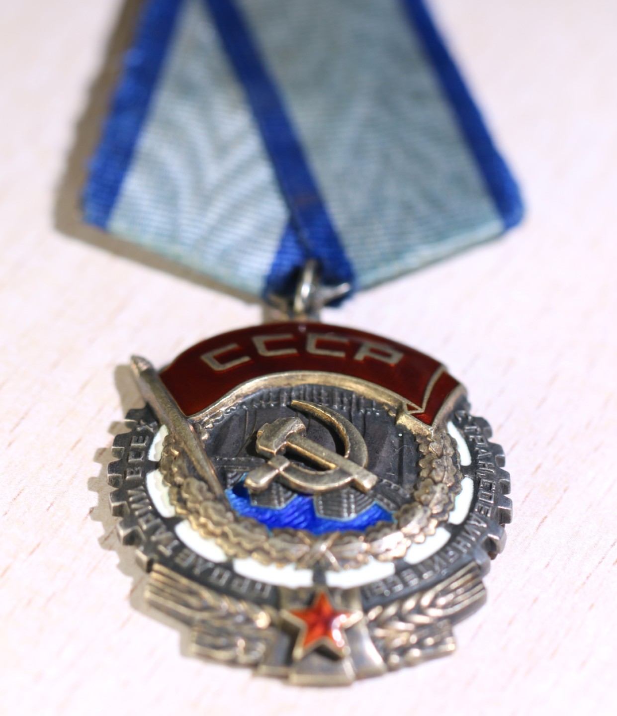 大猫徽章拍卖第204期  苏联劳动红旗勋章早期平版 荣誉勋章一组 全品