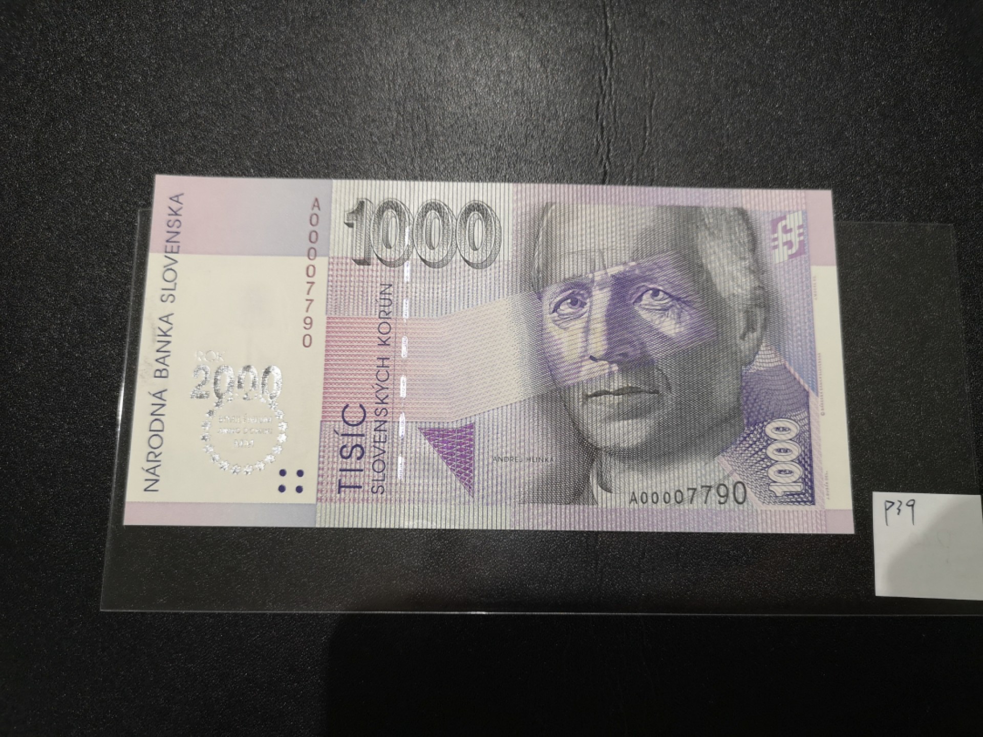 《外钞收藏家》第二百零七期（东欧三国裸钞专场） 斯洛伐克-2000-1000 克朗 千禧年纪念钞 全新