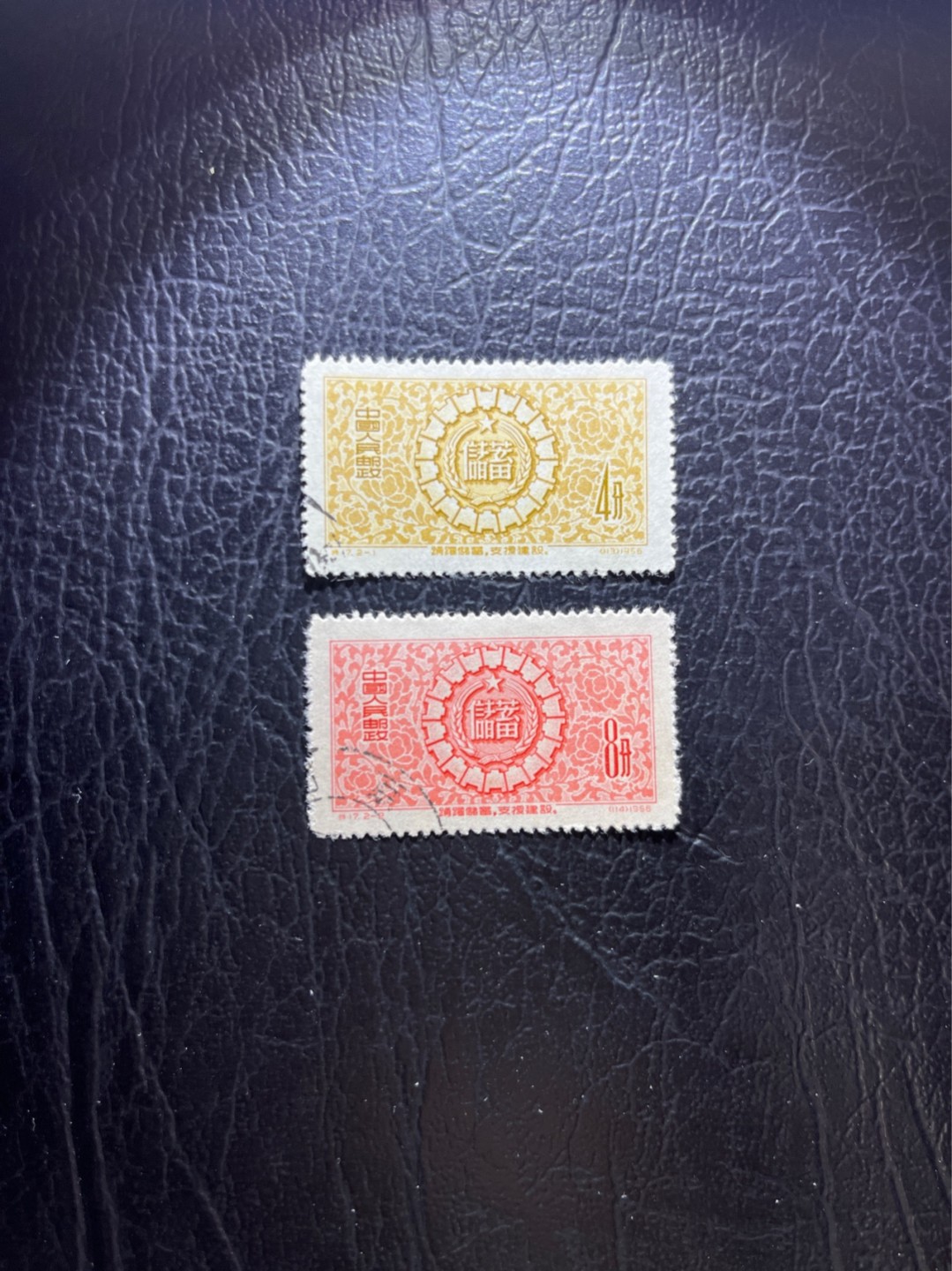 洪涛臻品 精选邮票限时拍卖第四十九期 特17储蓄盖销一套 顺戳，老纪特三俗稀缺，几乎全品