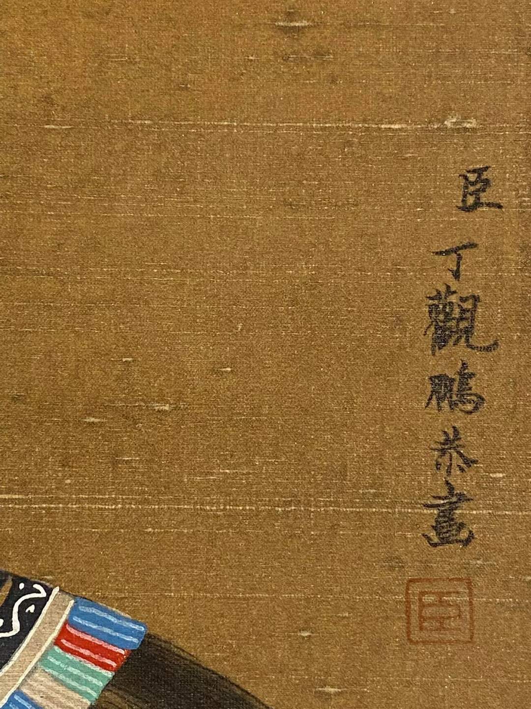 丁观鹏（清代画家）绢本人物骑马狩猎图立轴