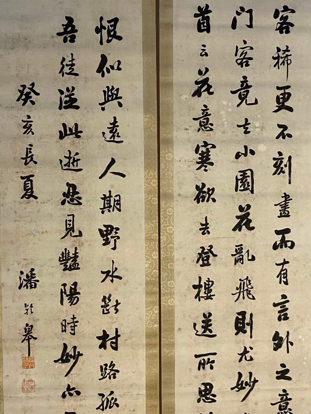 潘龄 皋纸本书法四条屏