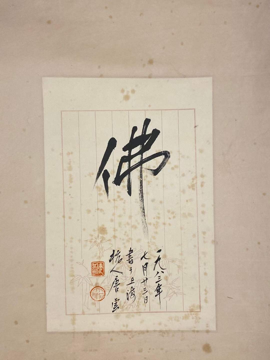 仇英绢本人物立轴